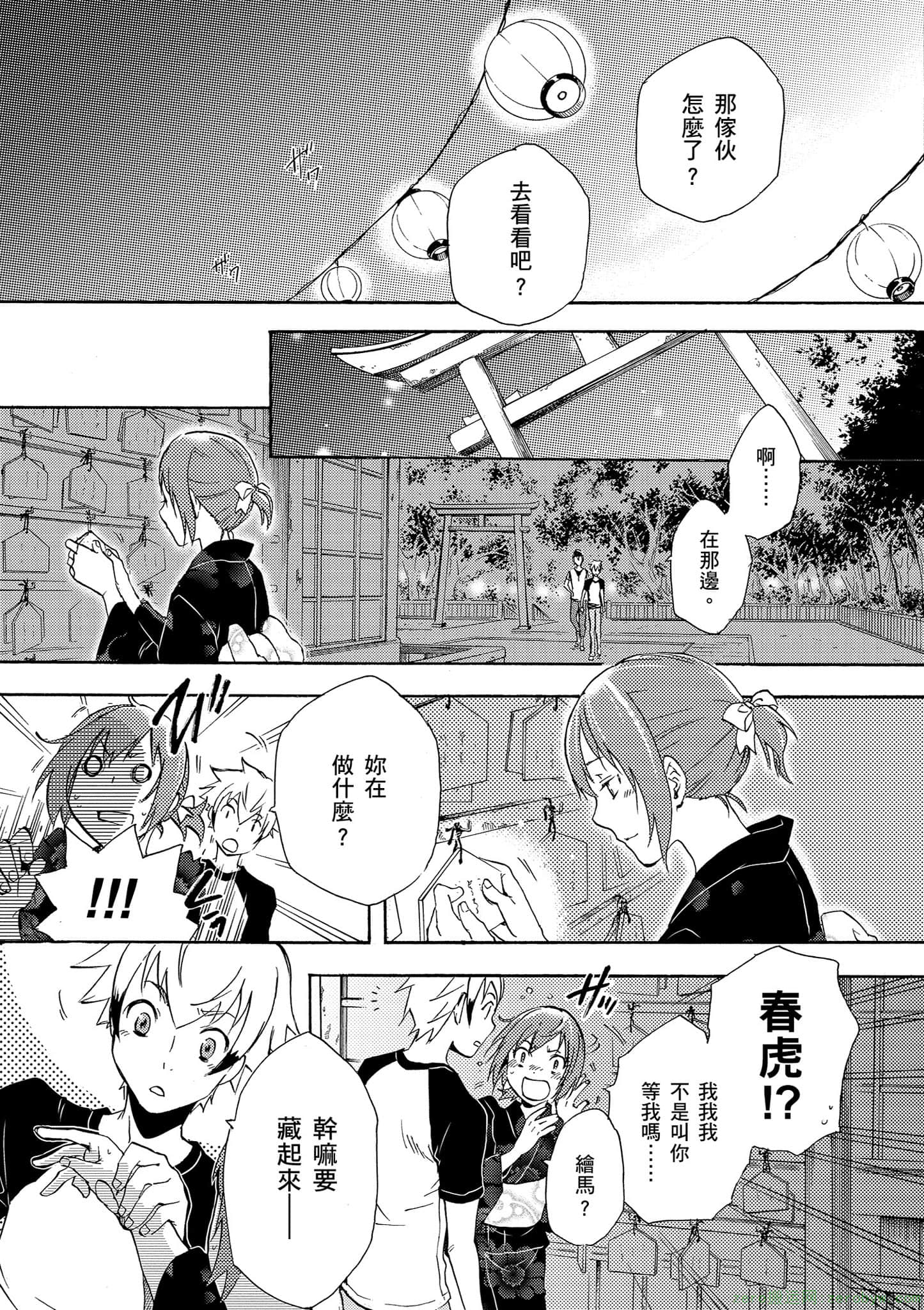 Page 46