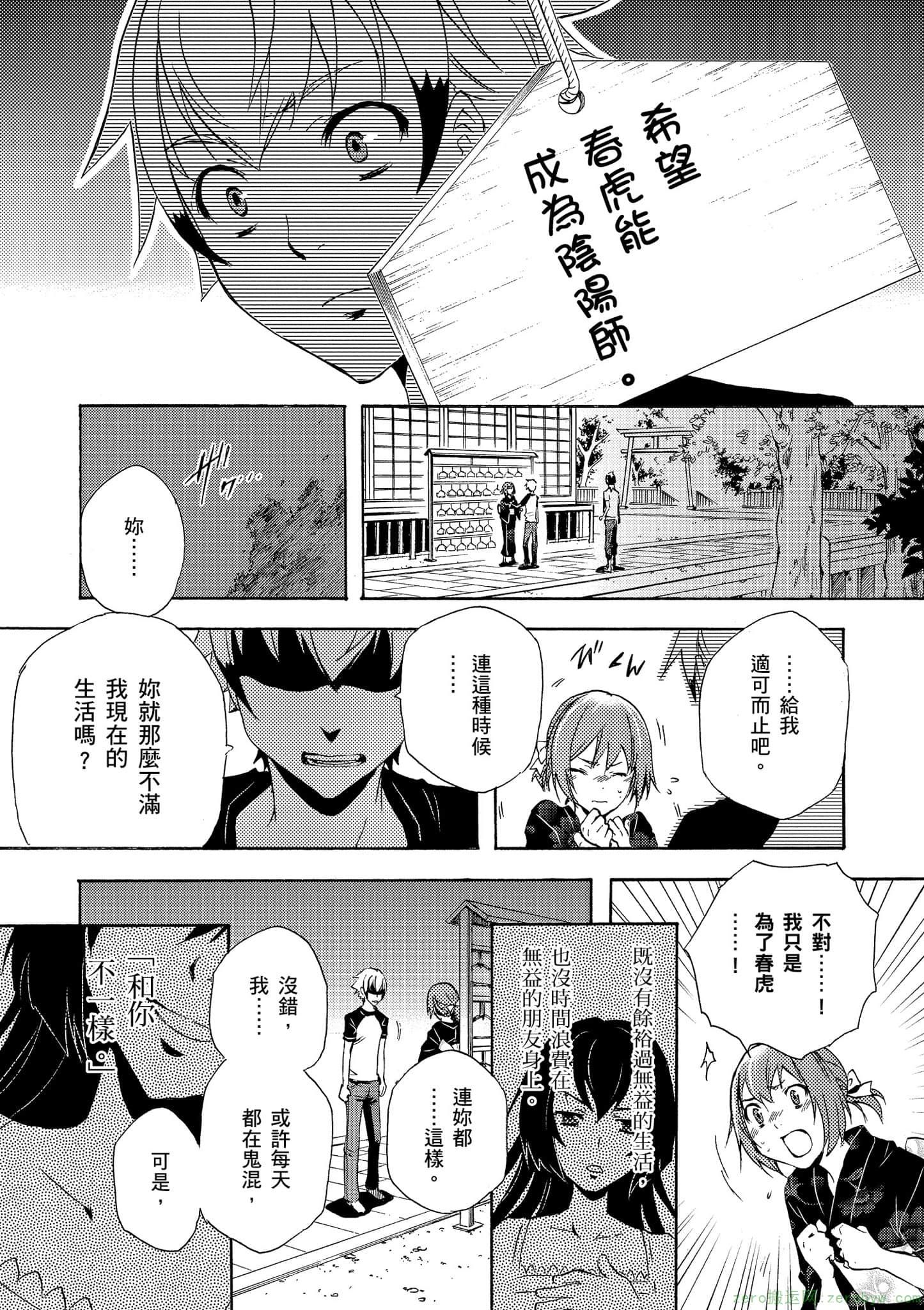 Page 47