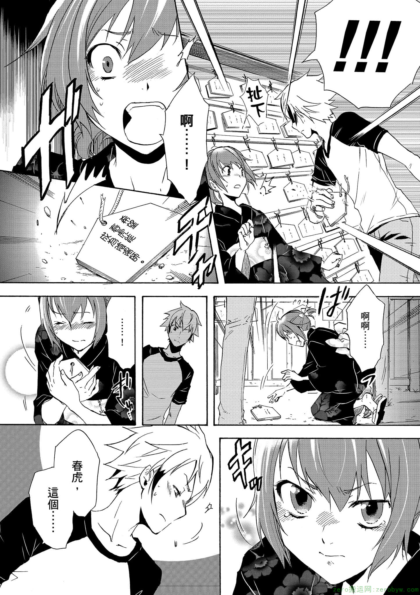 Page 49