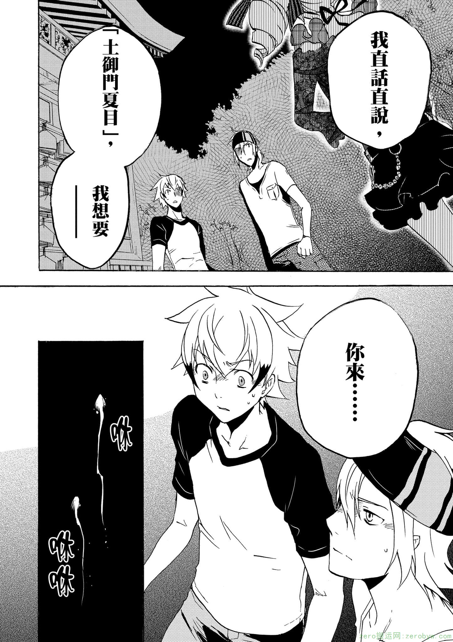 Page 55
