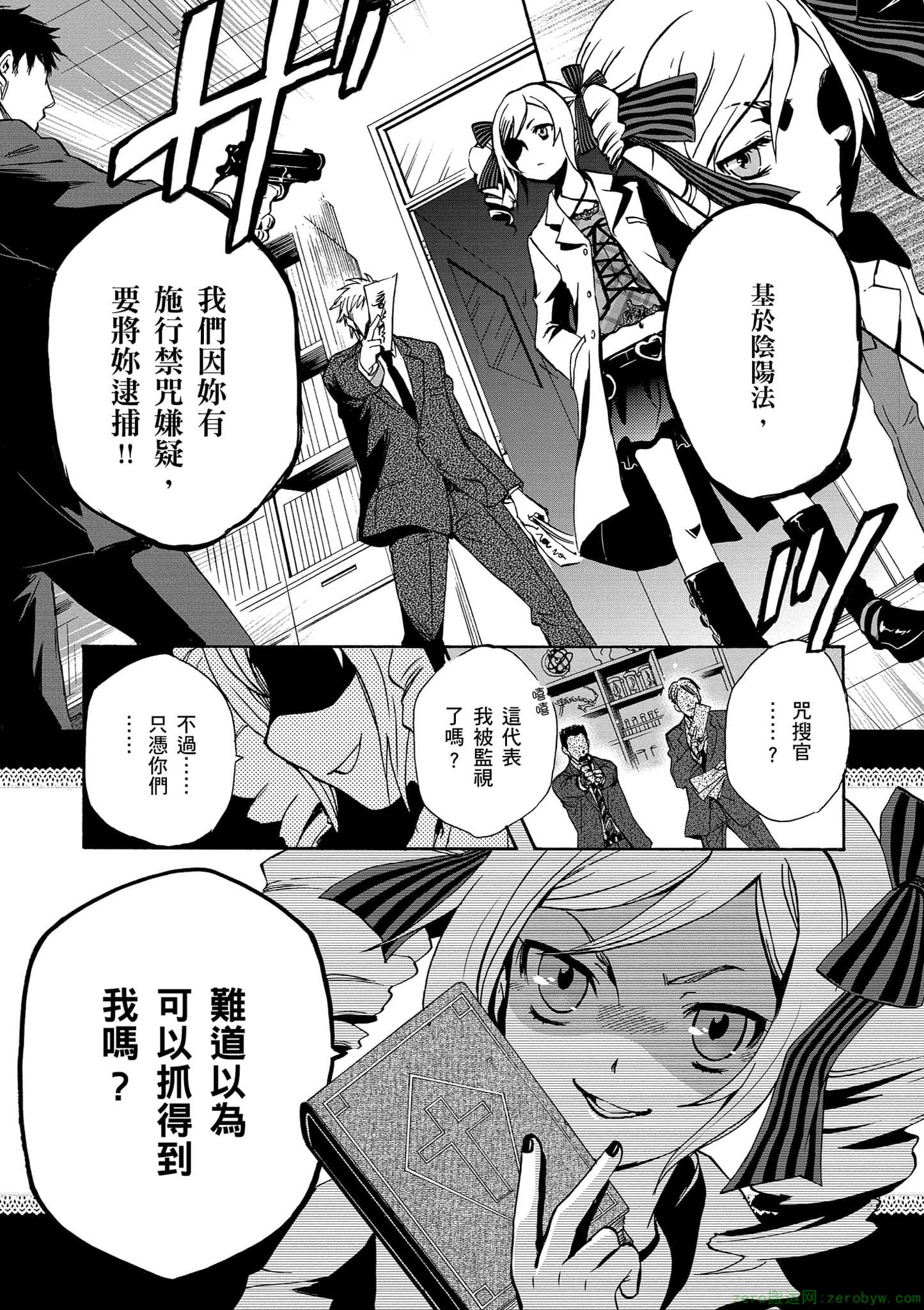 Page 59