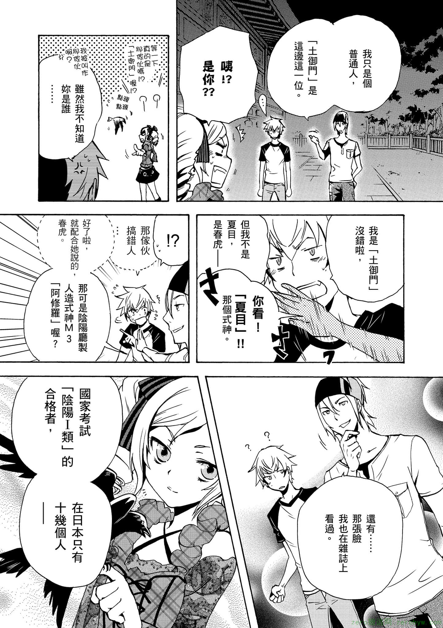 Page 62