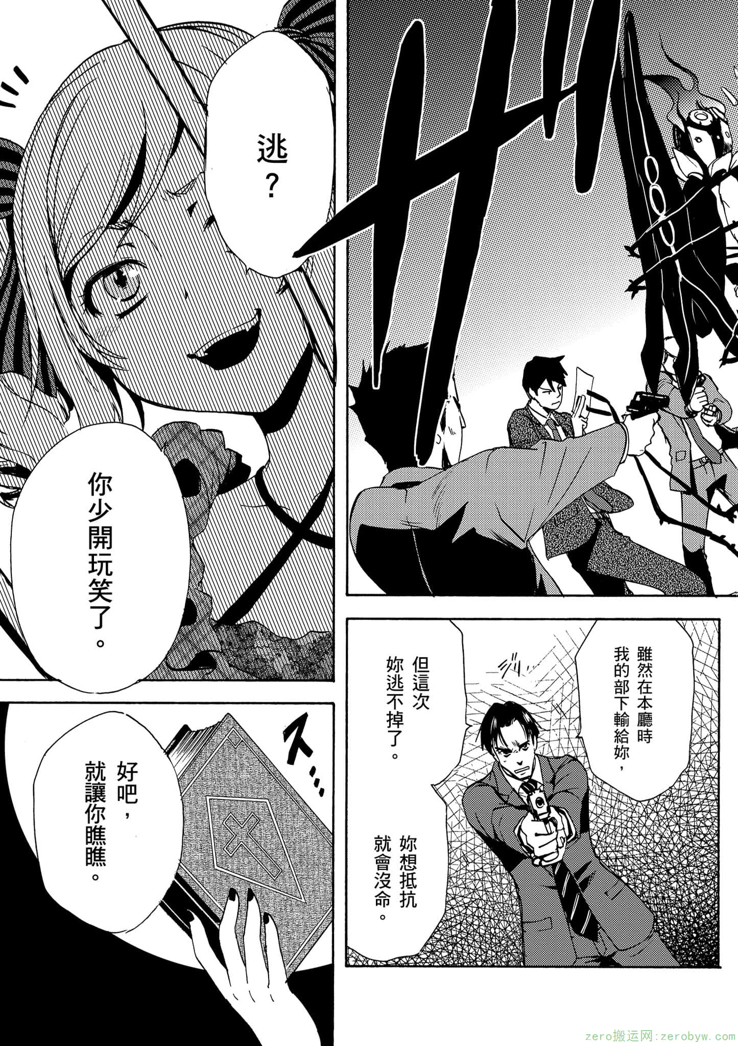 Page 70