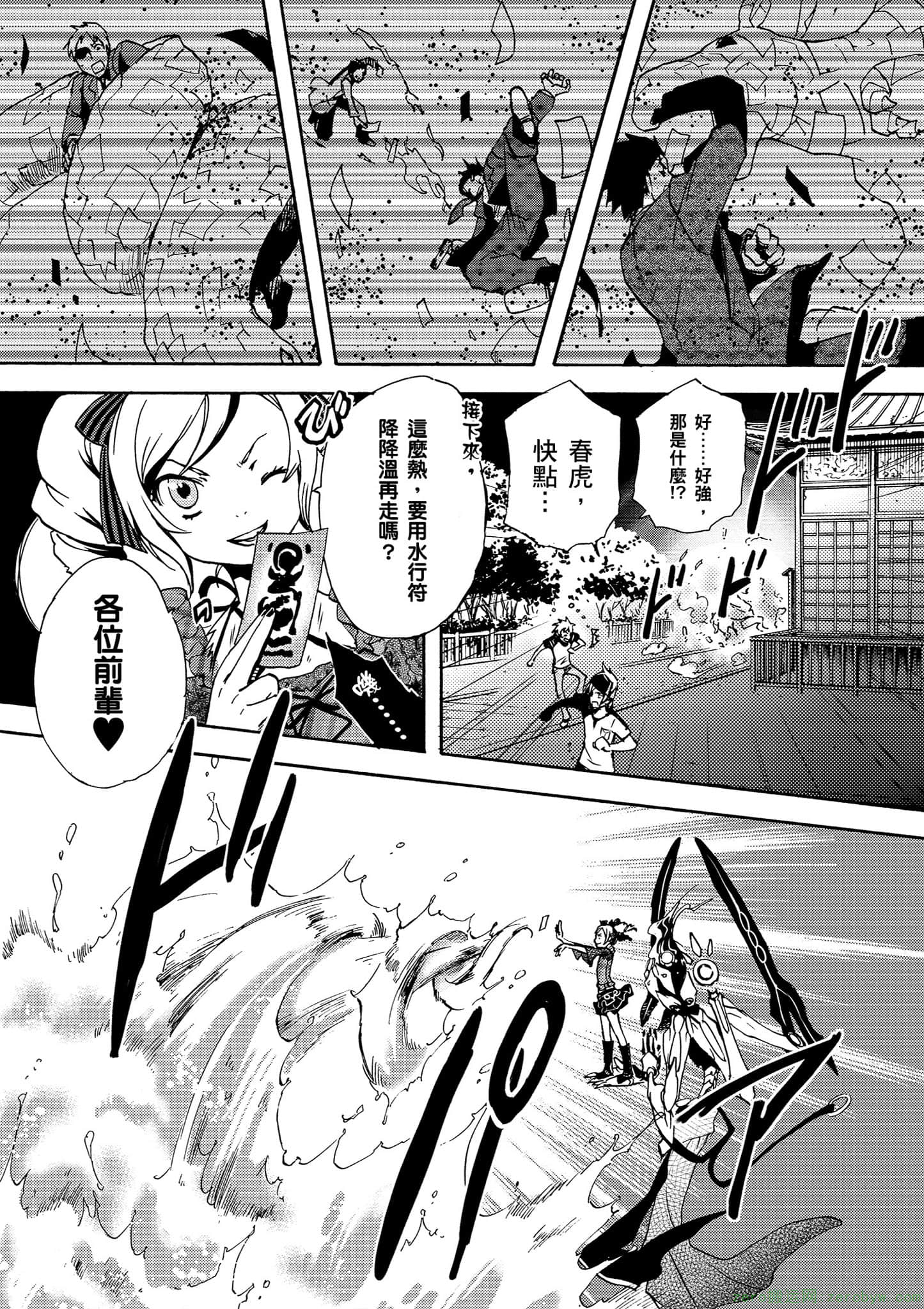 Page 73