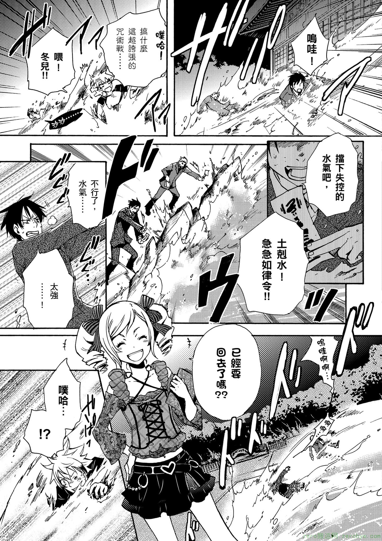 Page 74