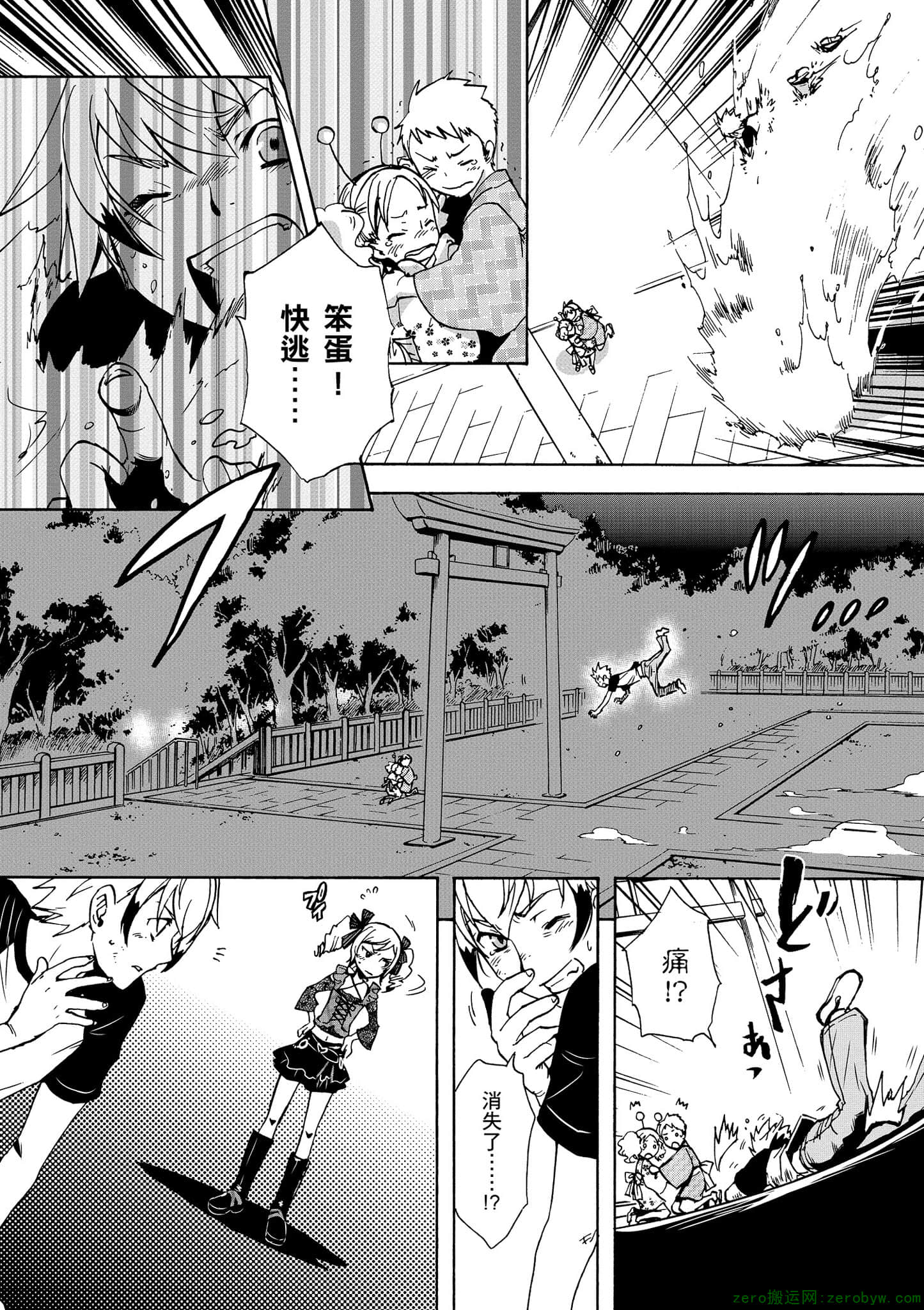 Page 75