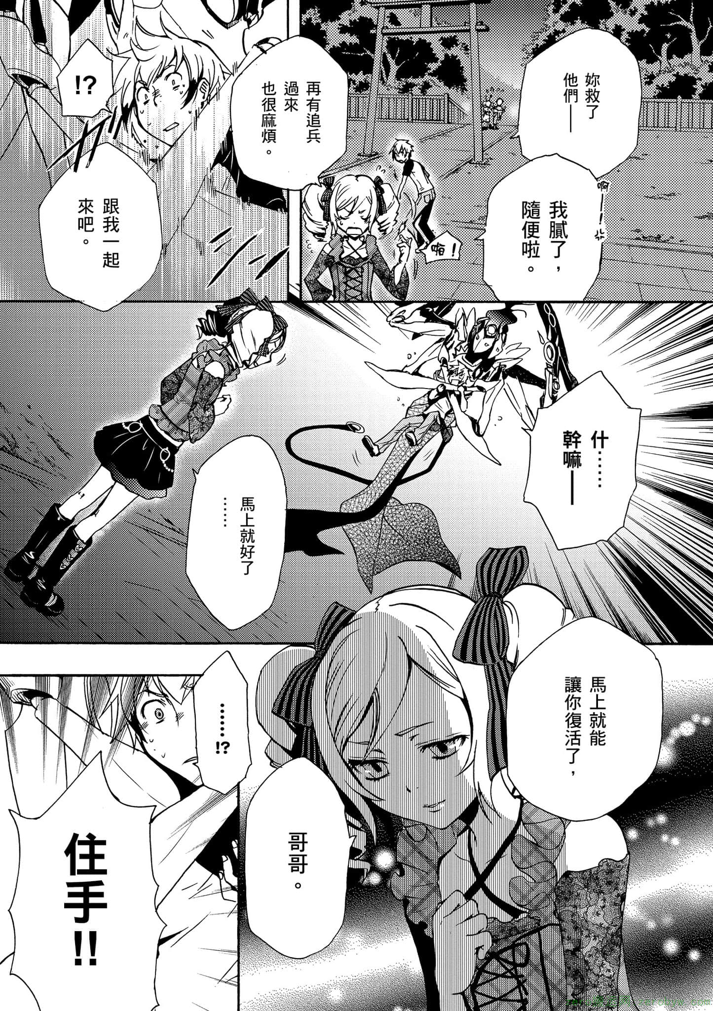 Page 76