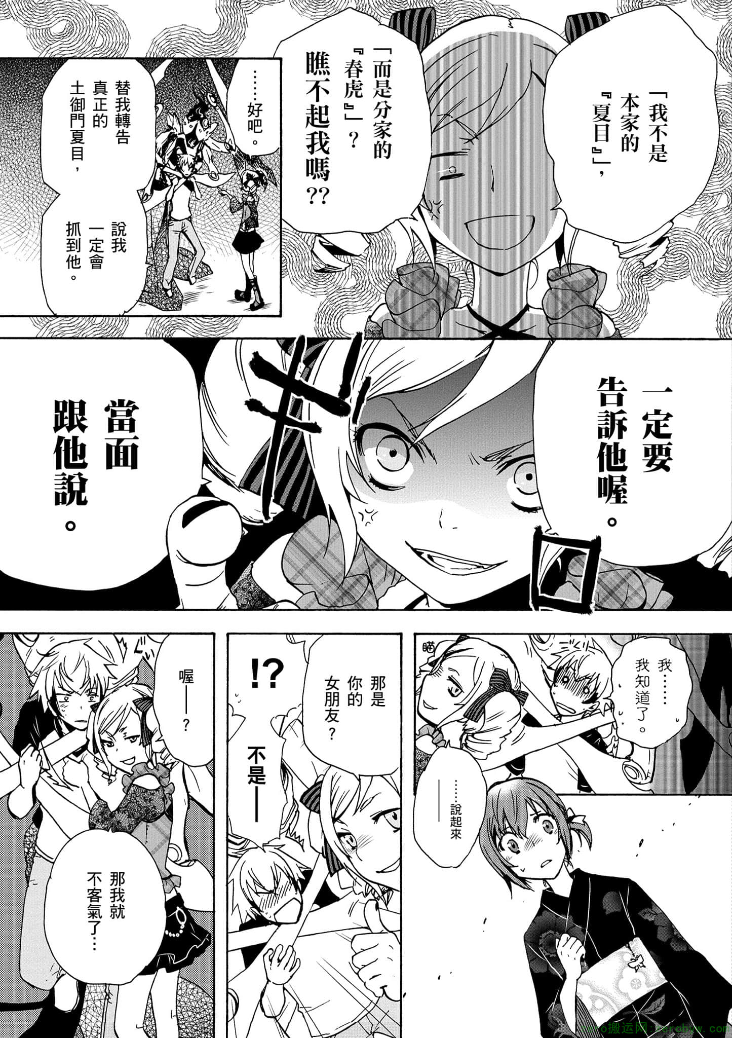 Page 78