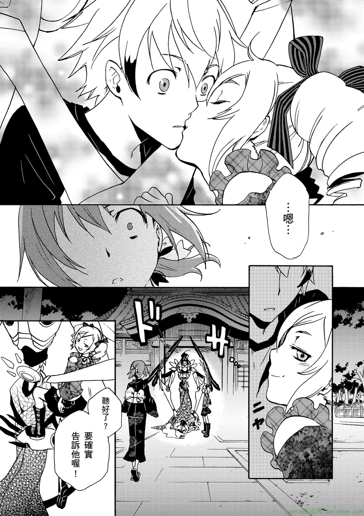 Page 79