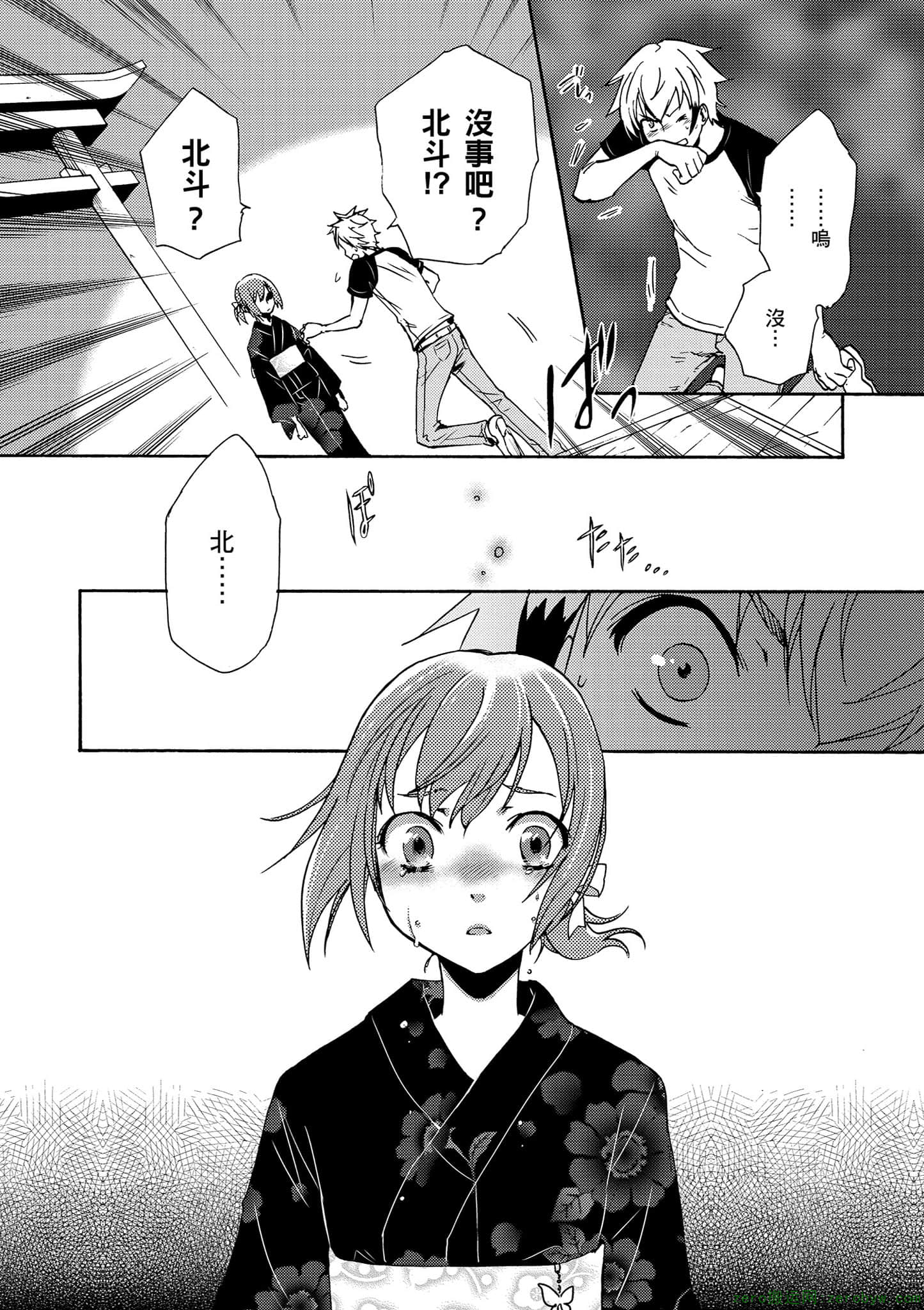 Page 81