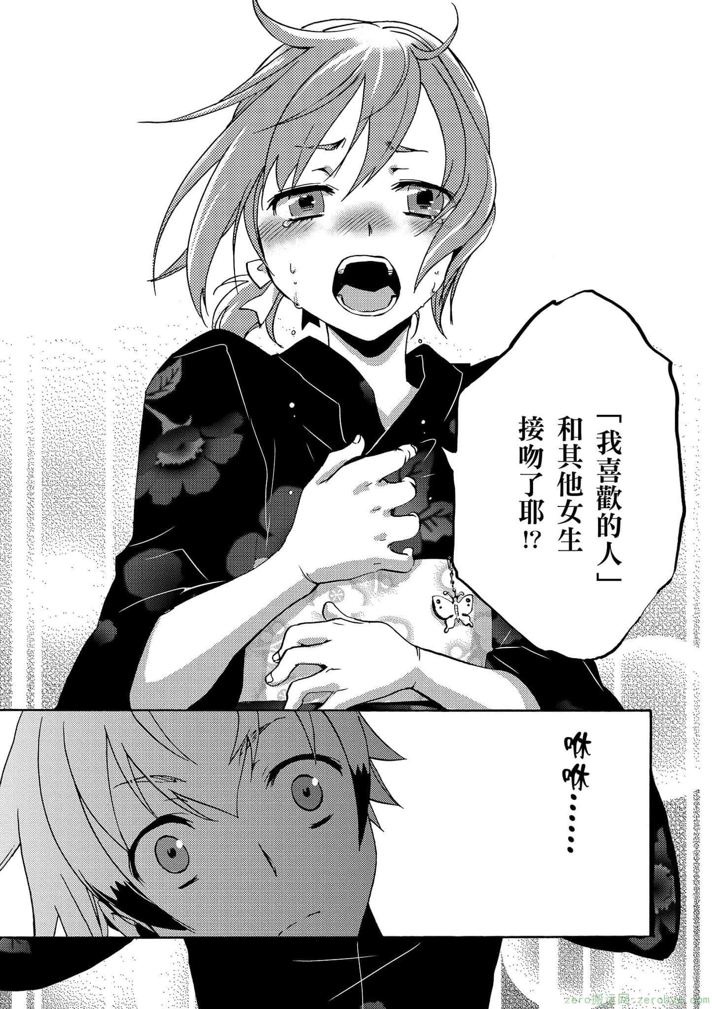 Page 83