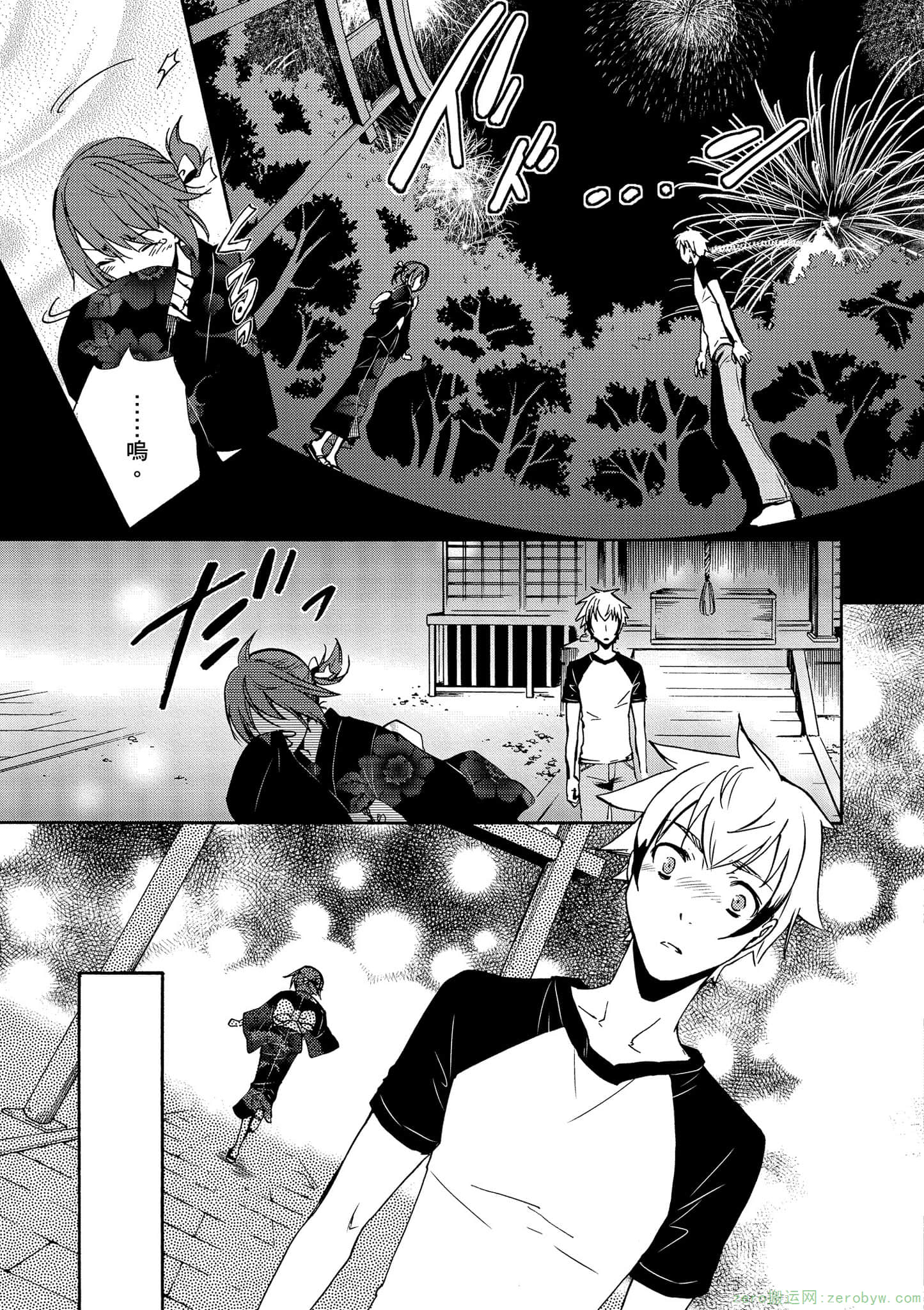 Page 84