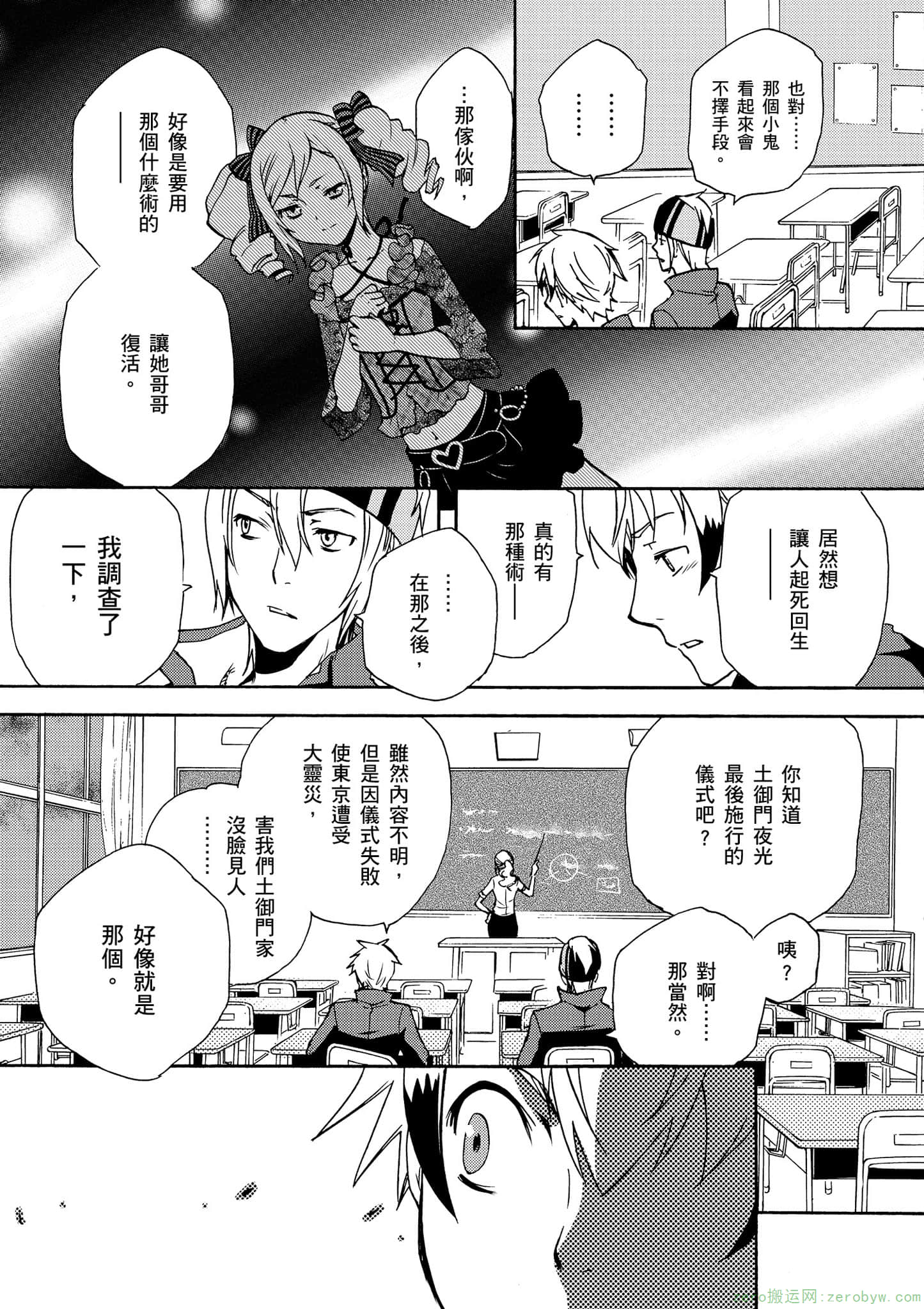 Page 86