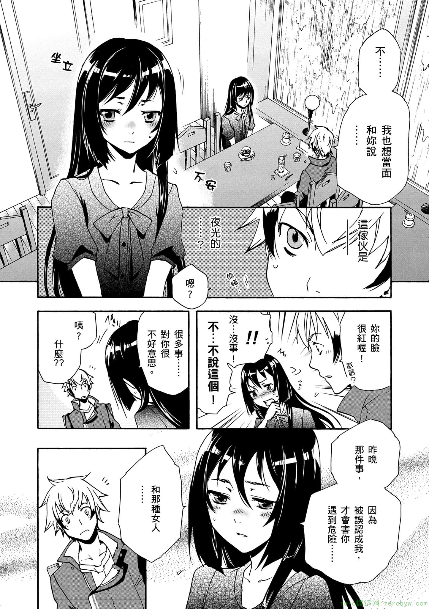 Page 91