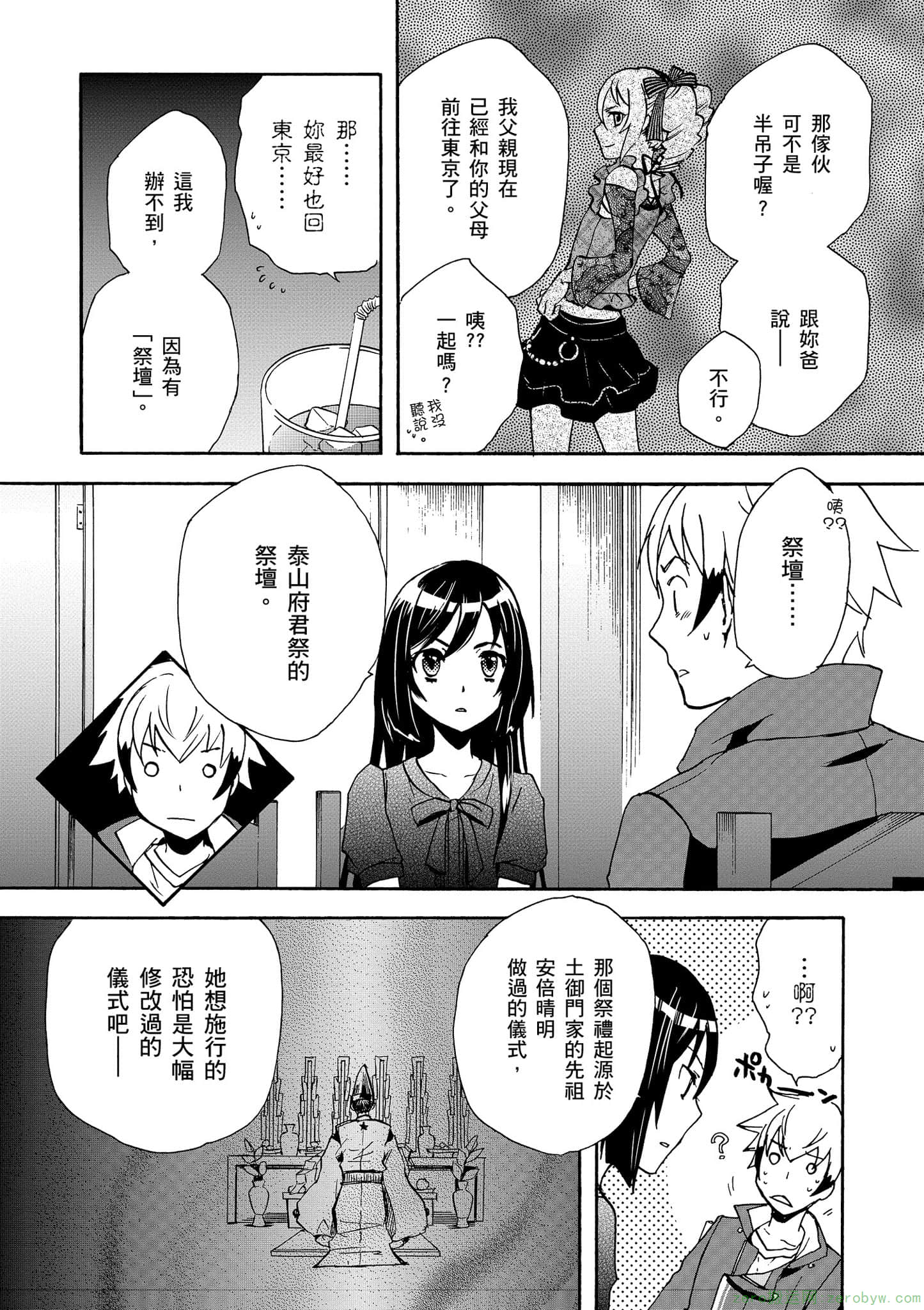 Page 93