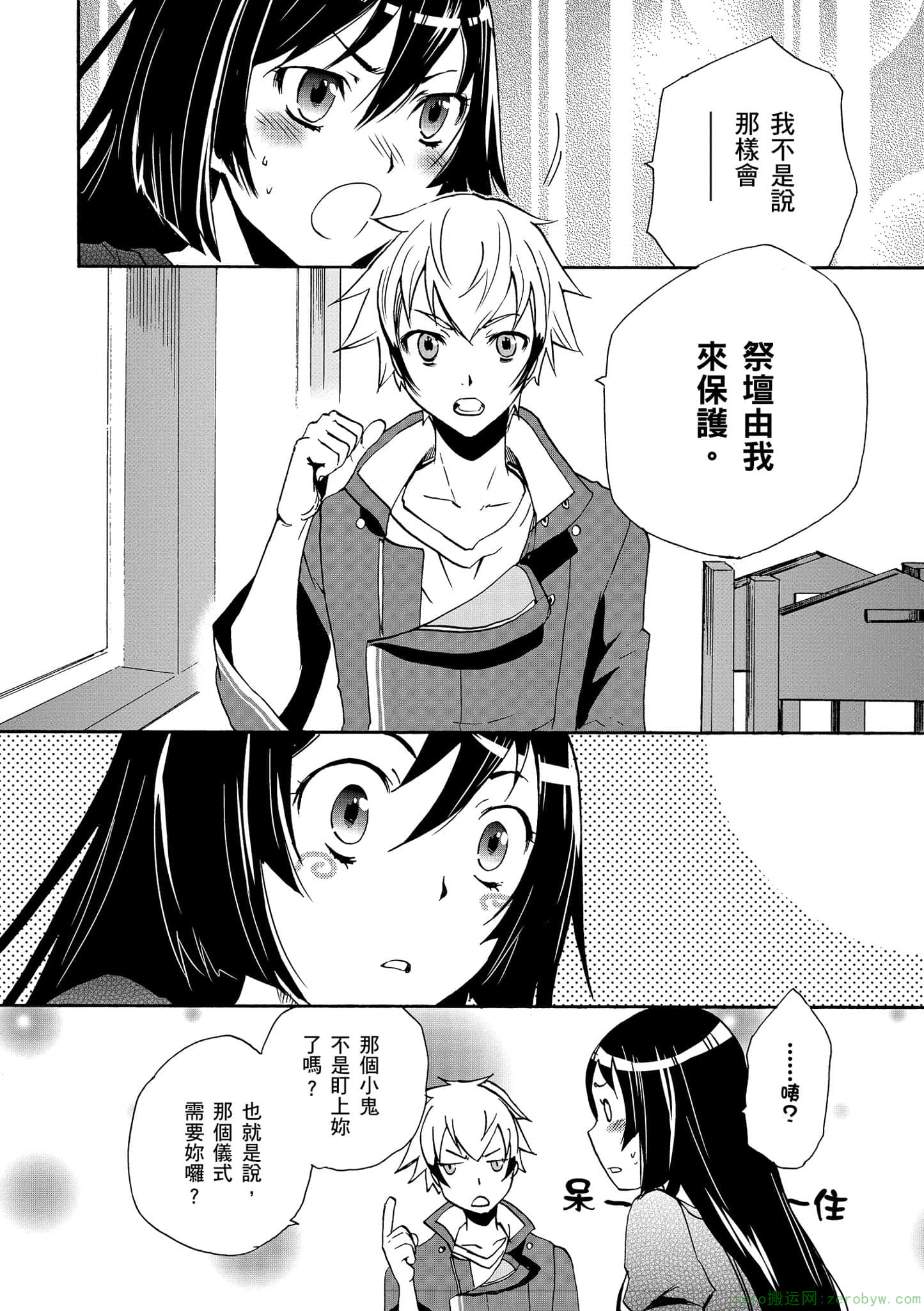Page 95