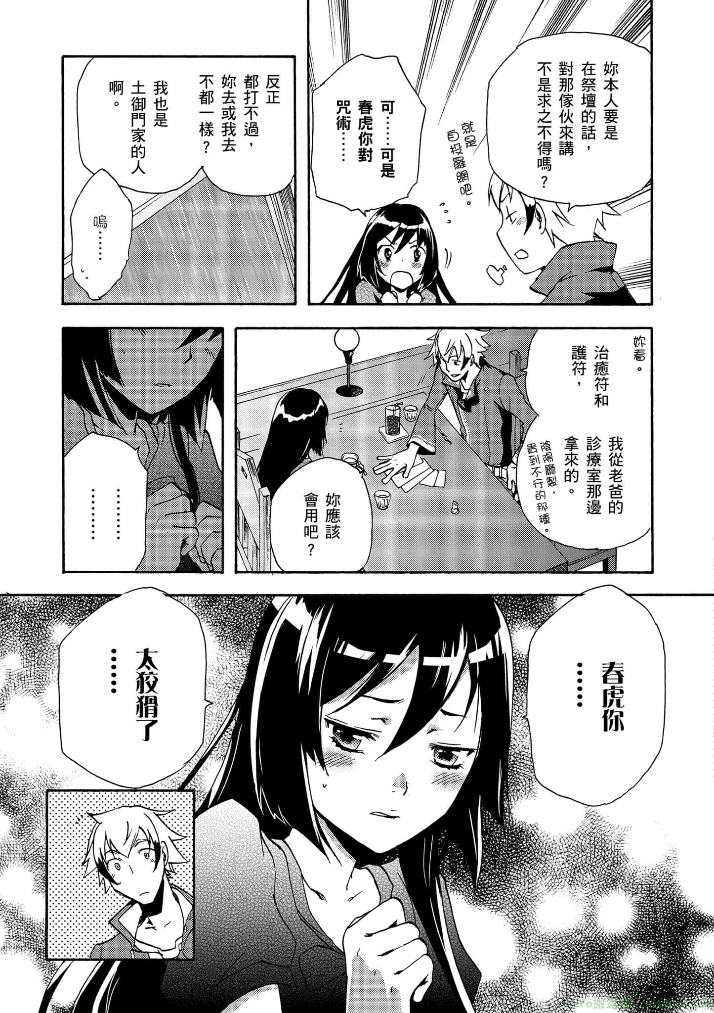 Page 96
