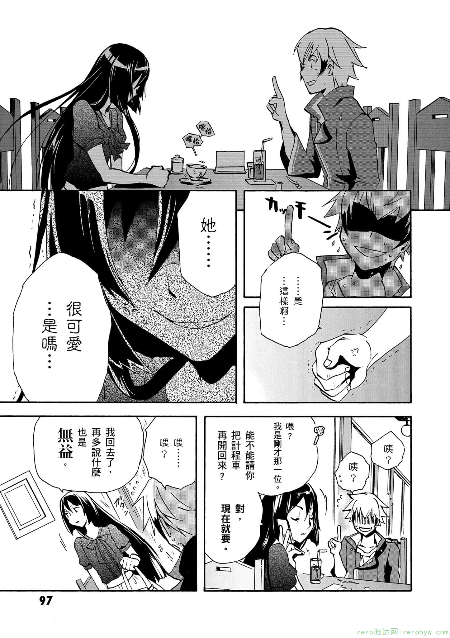 Page 98