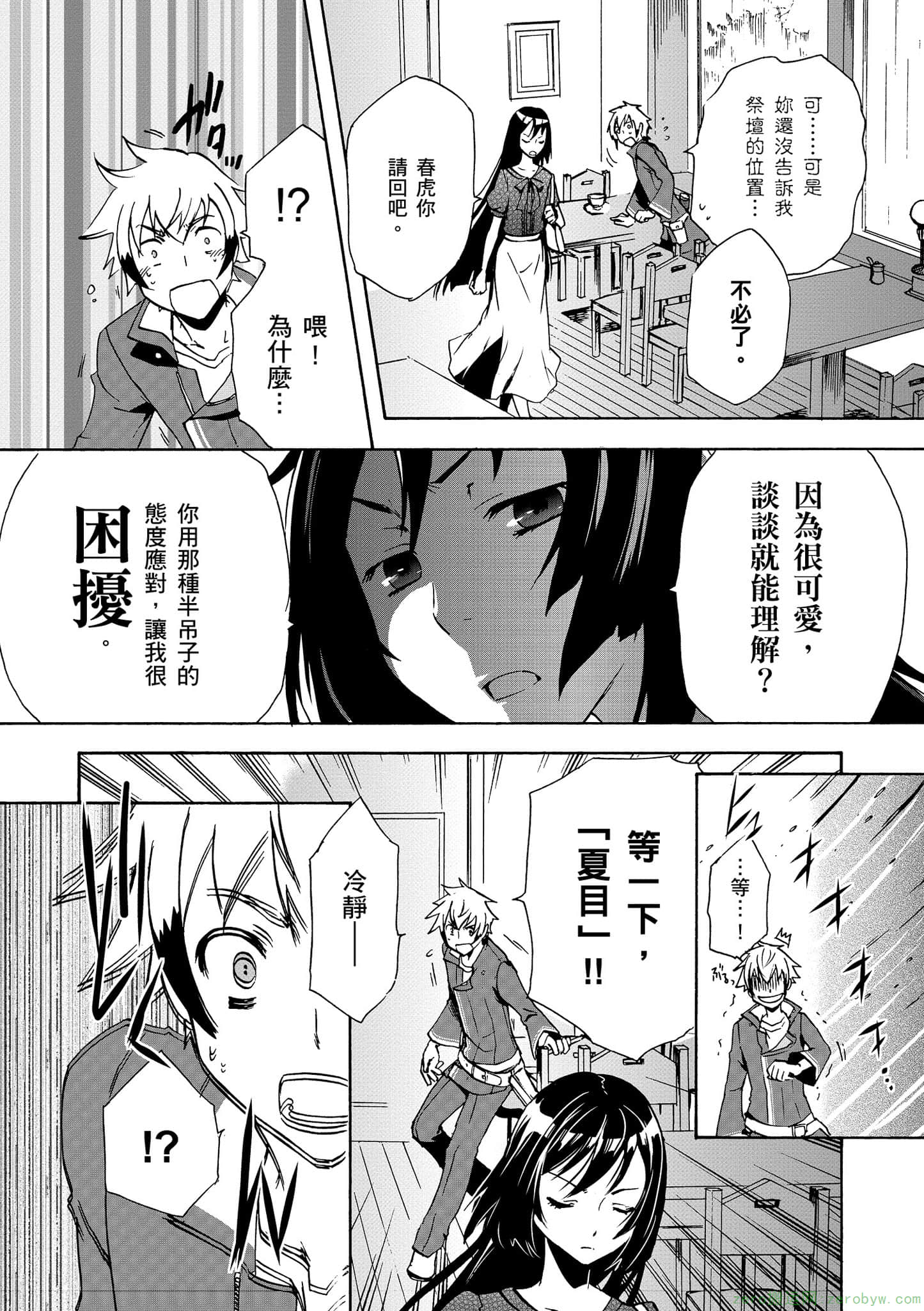 Page 99