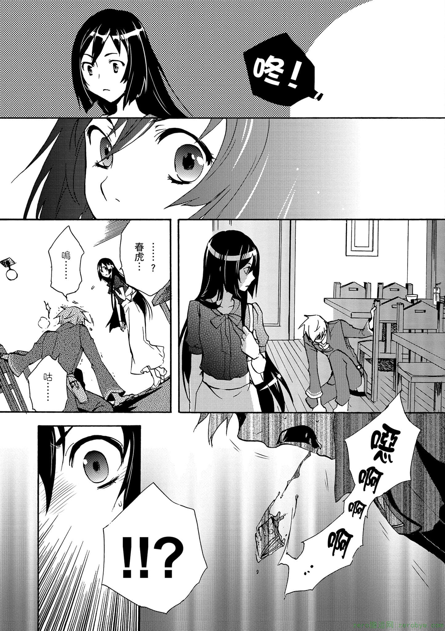 Page 100