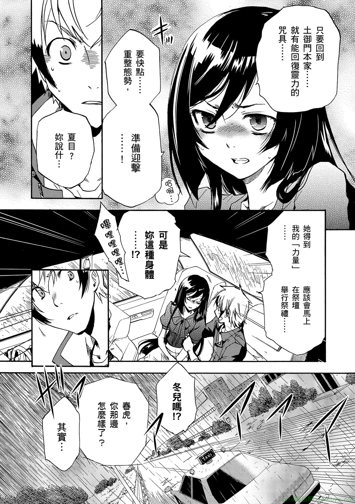 Page 107