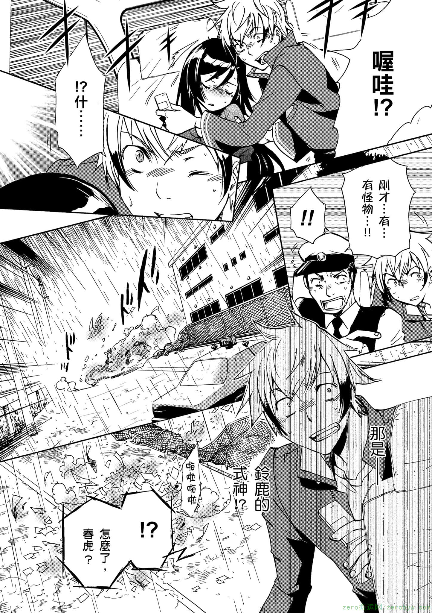 Page 109