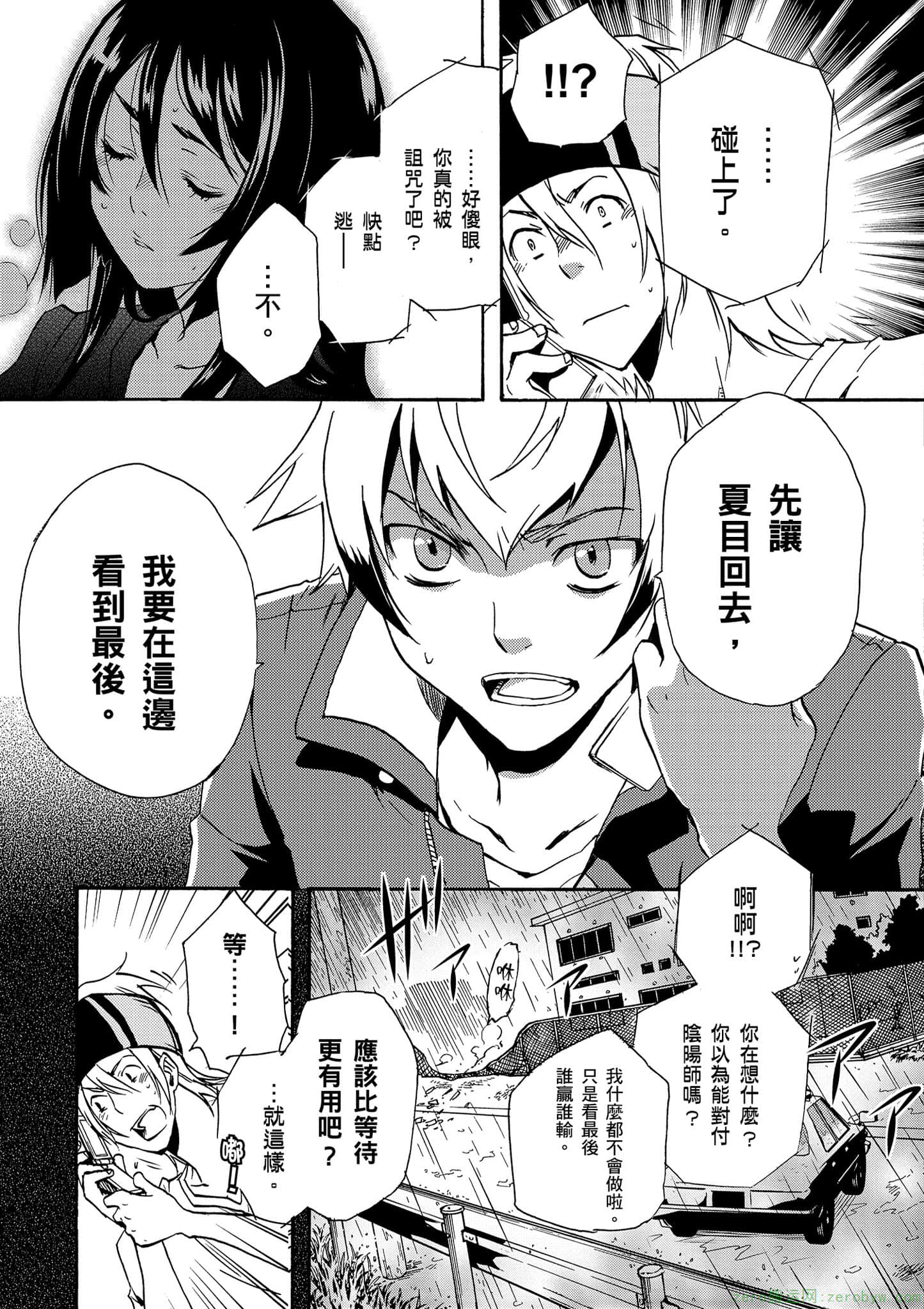 Page 110
