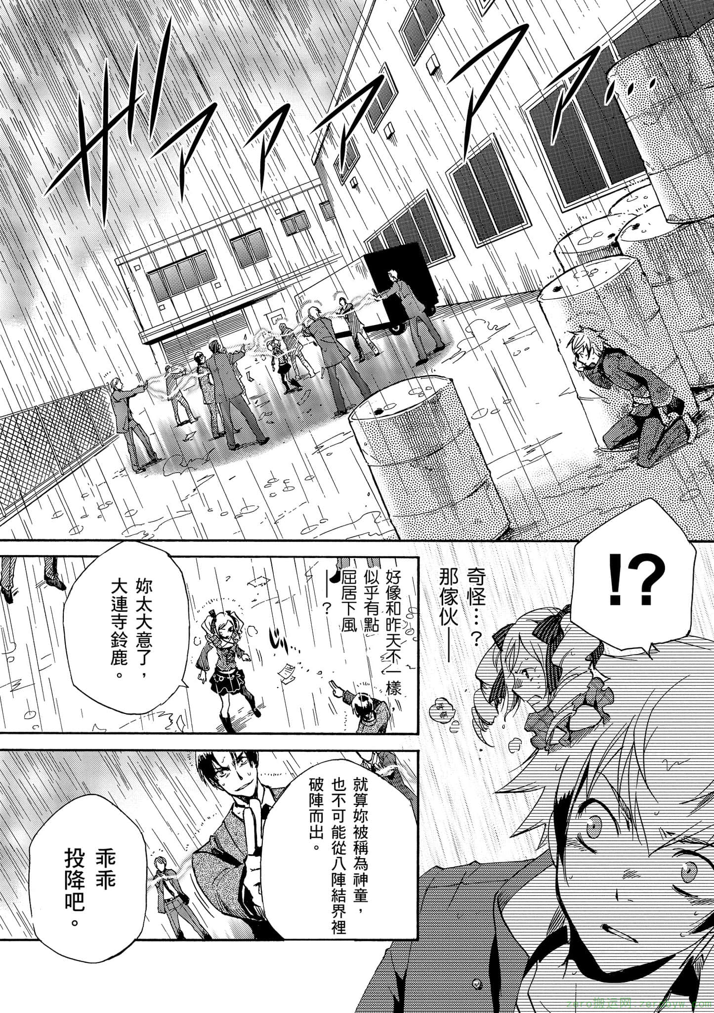 Page 113