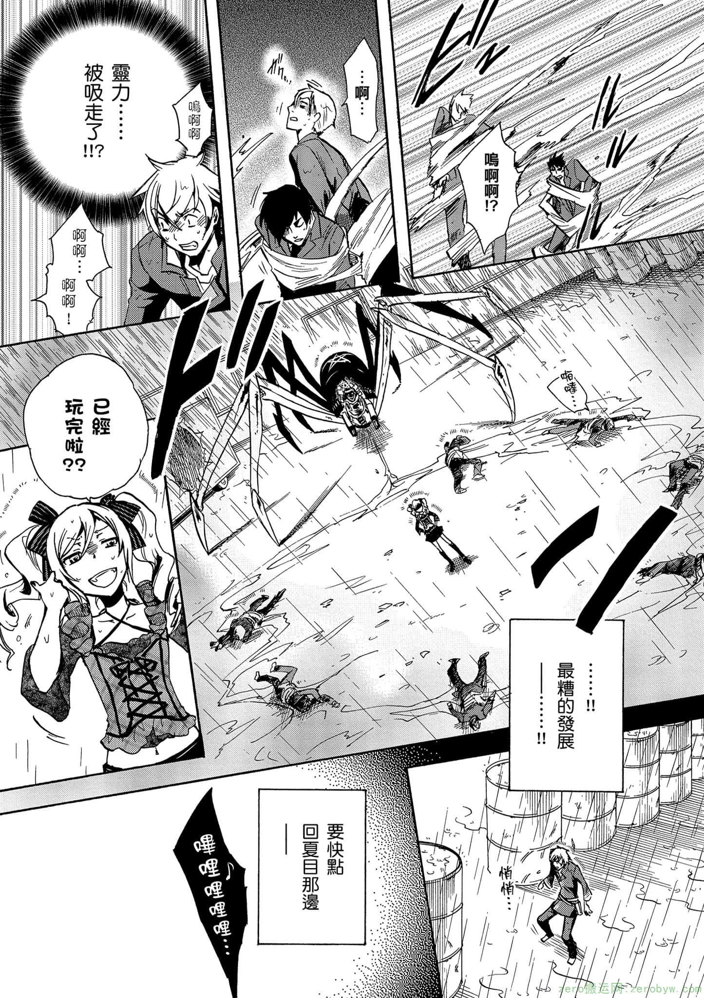 Page 116