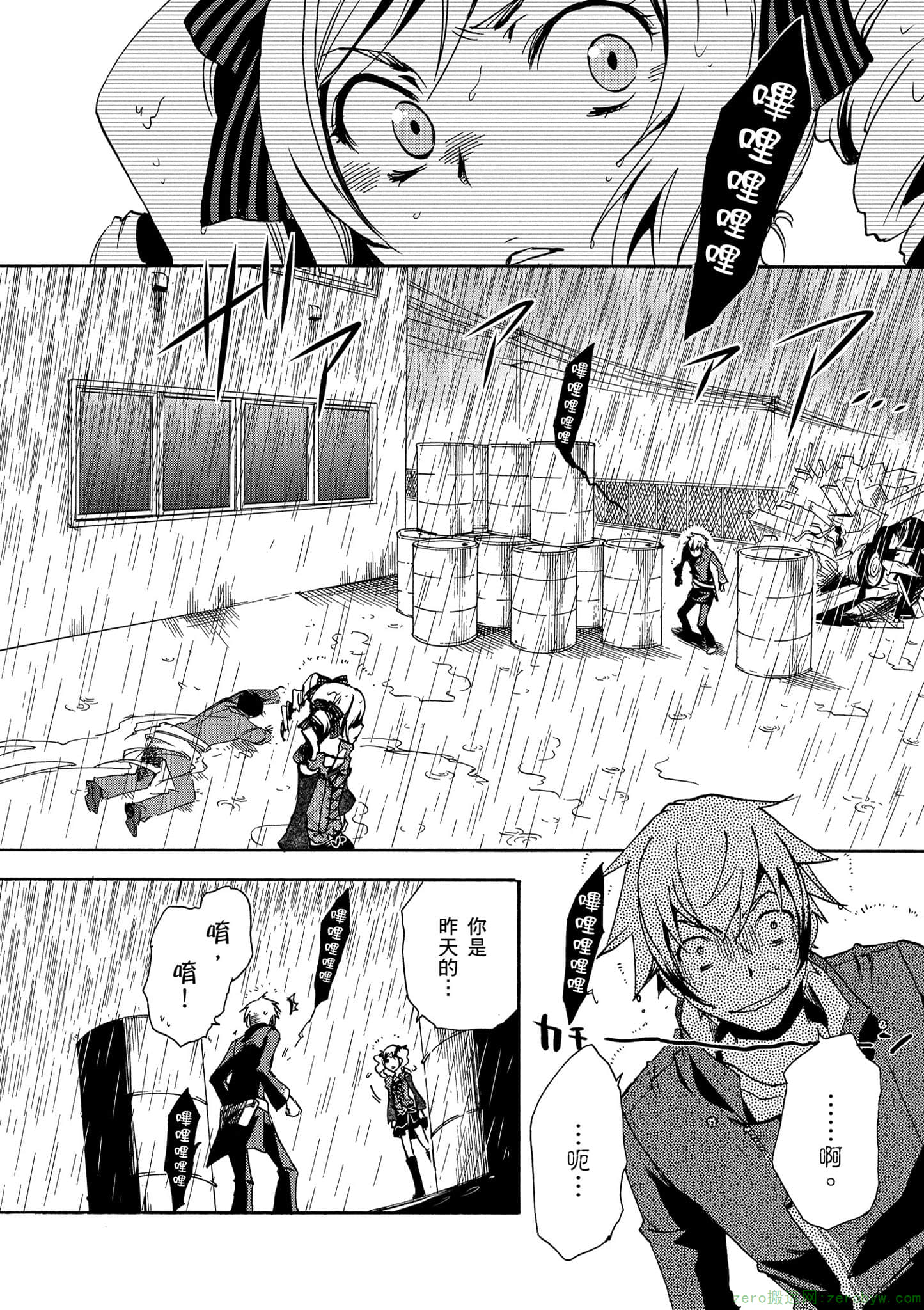 Page 117