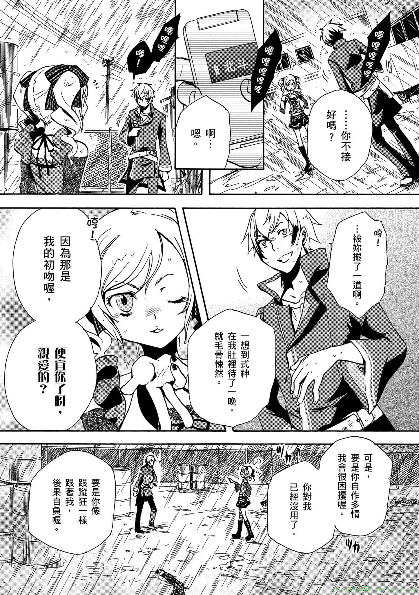 Page 118