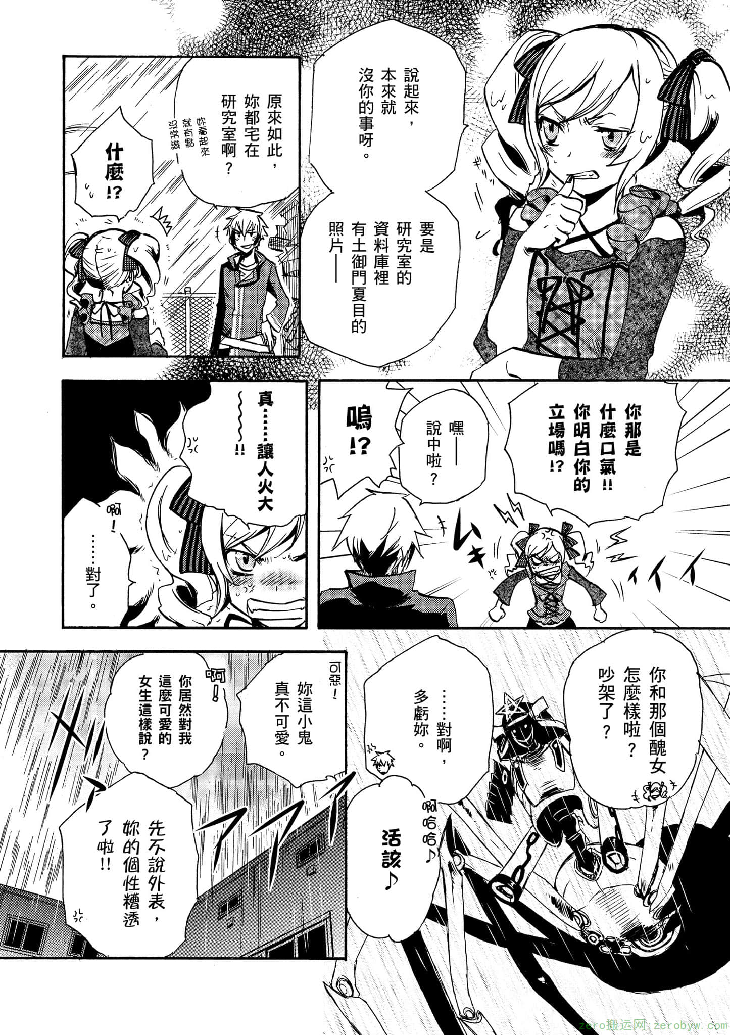 Page 119