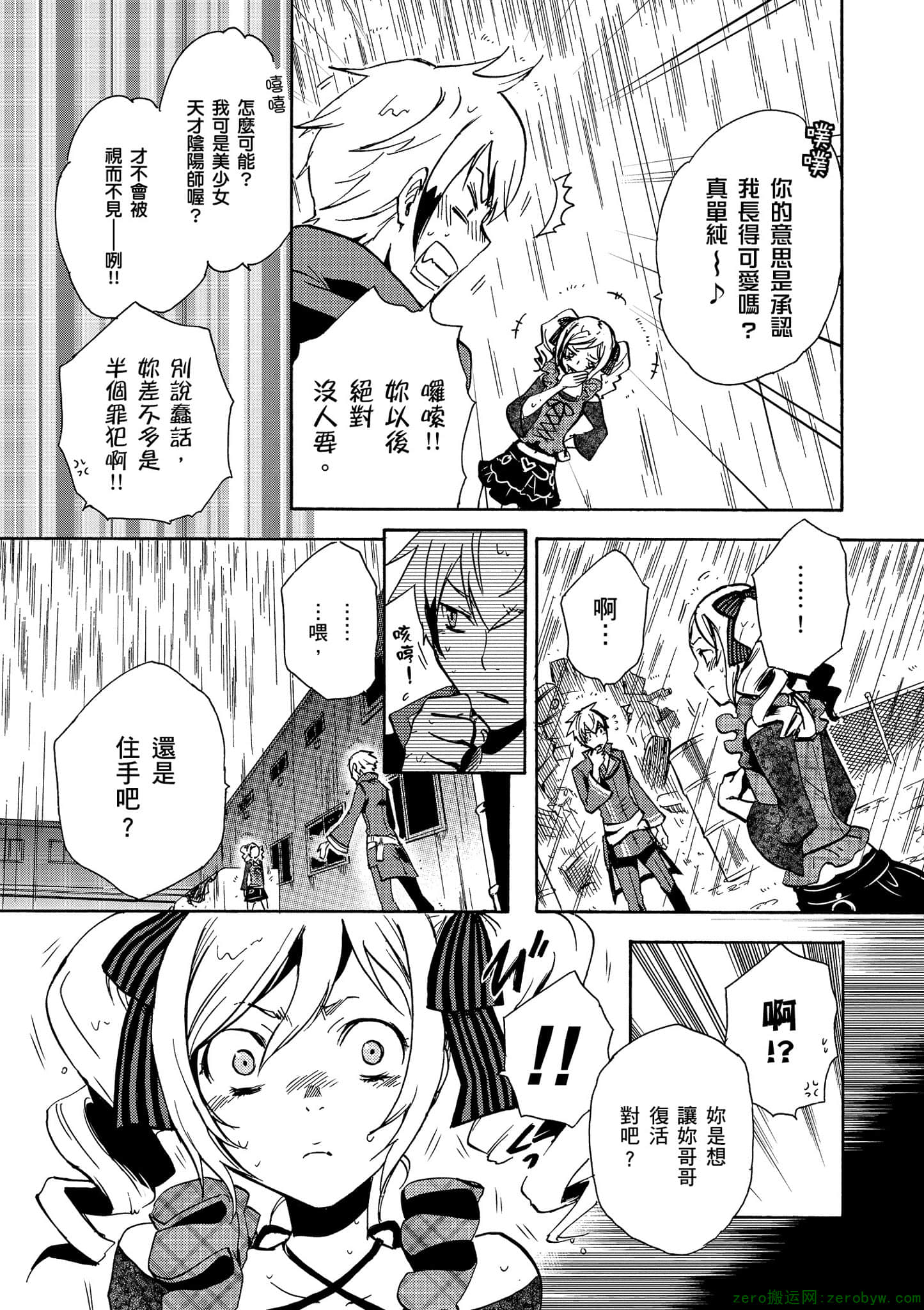 Page 120