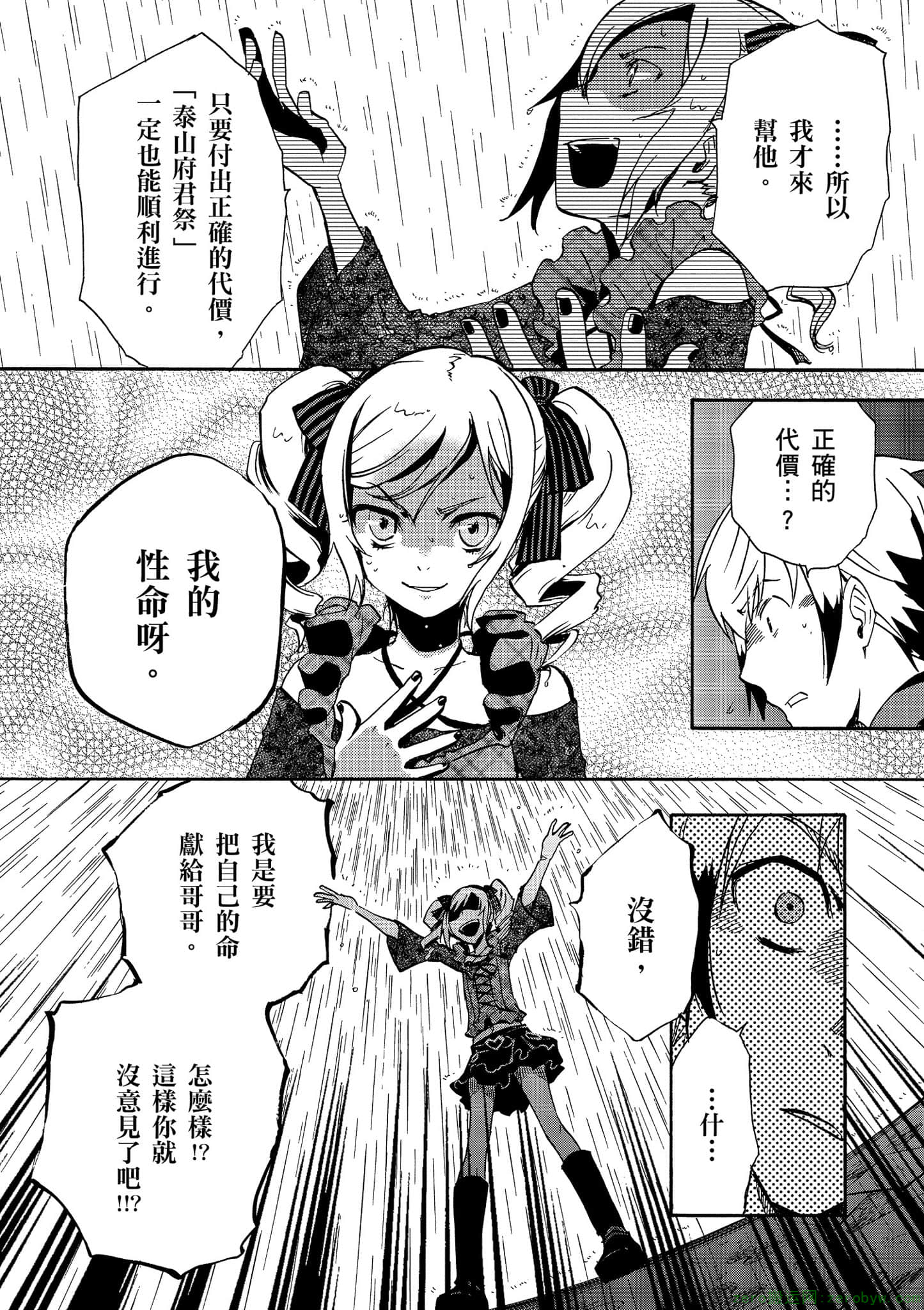 Page 123