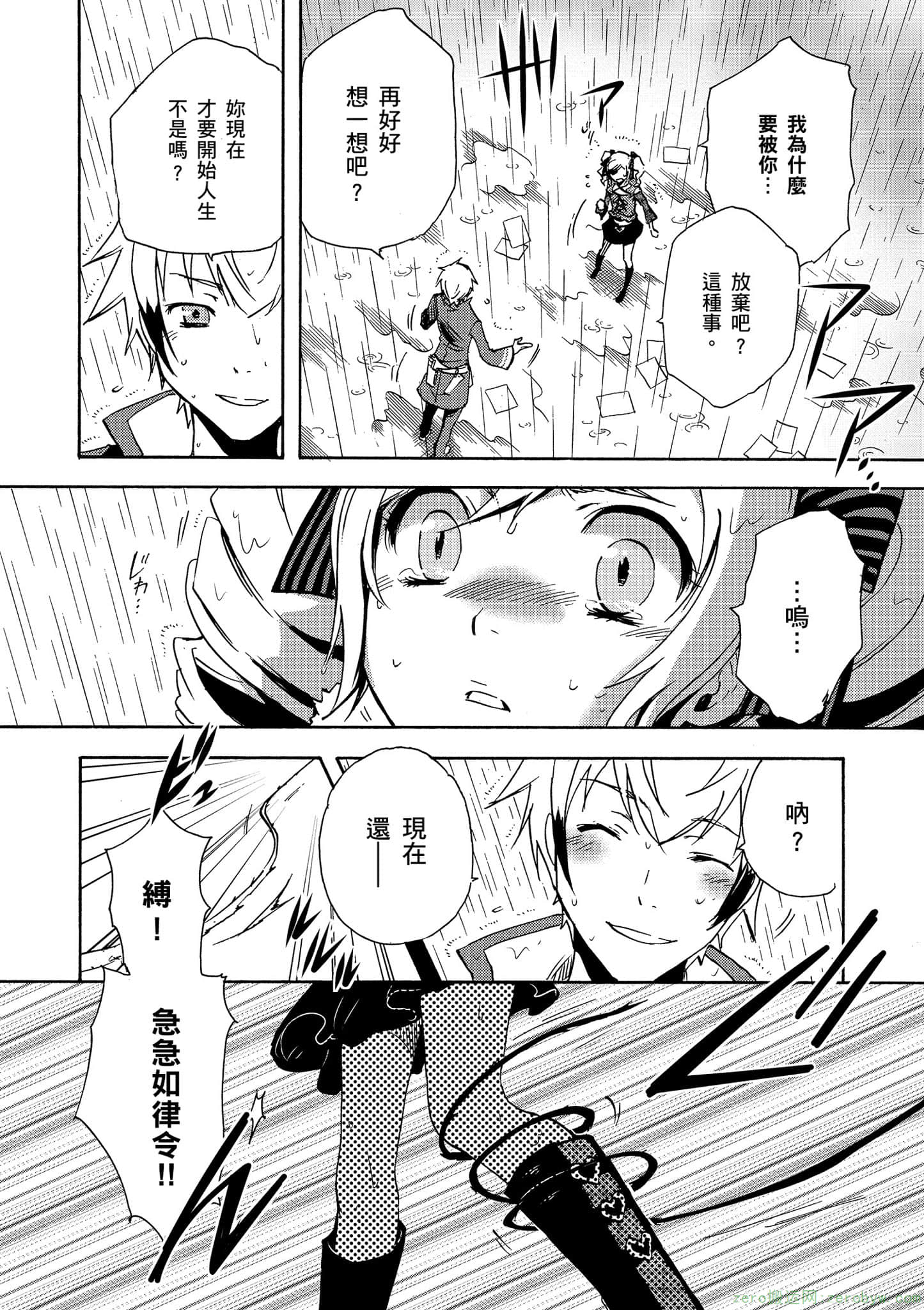 Page 125