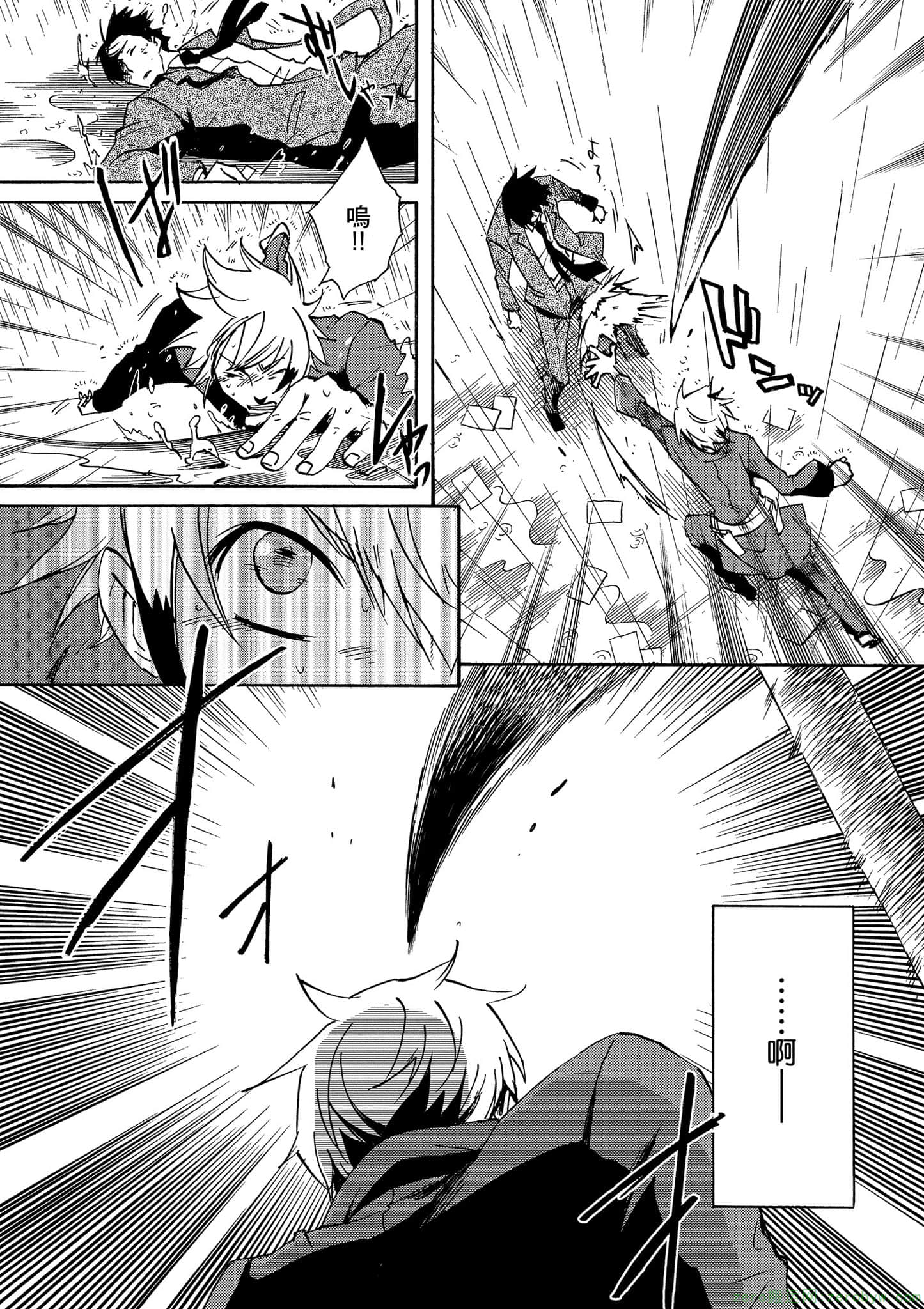 Page 127