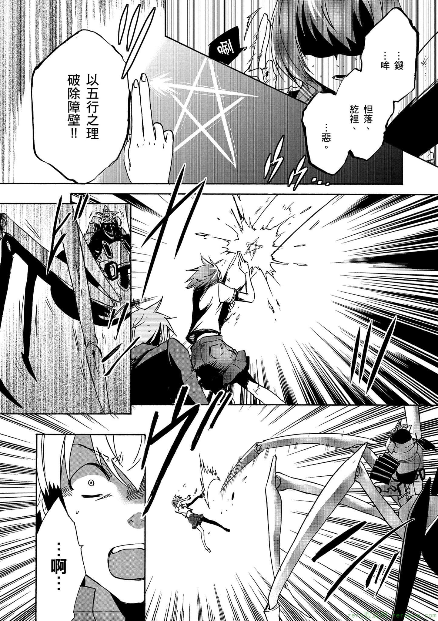 Page 131