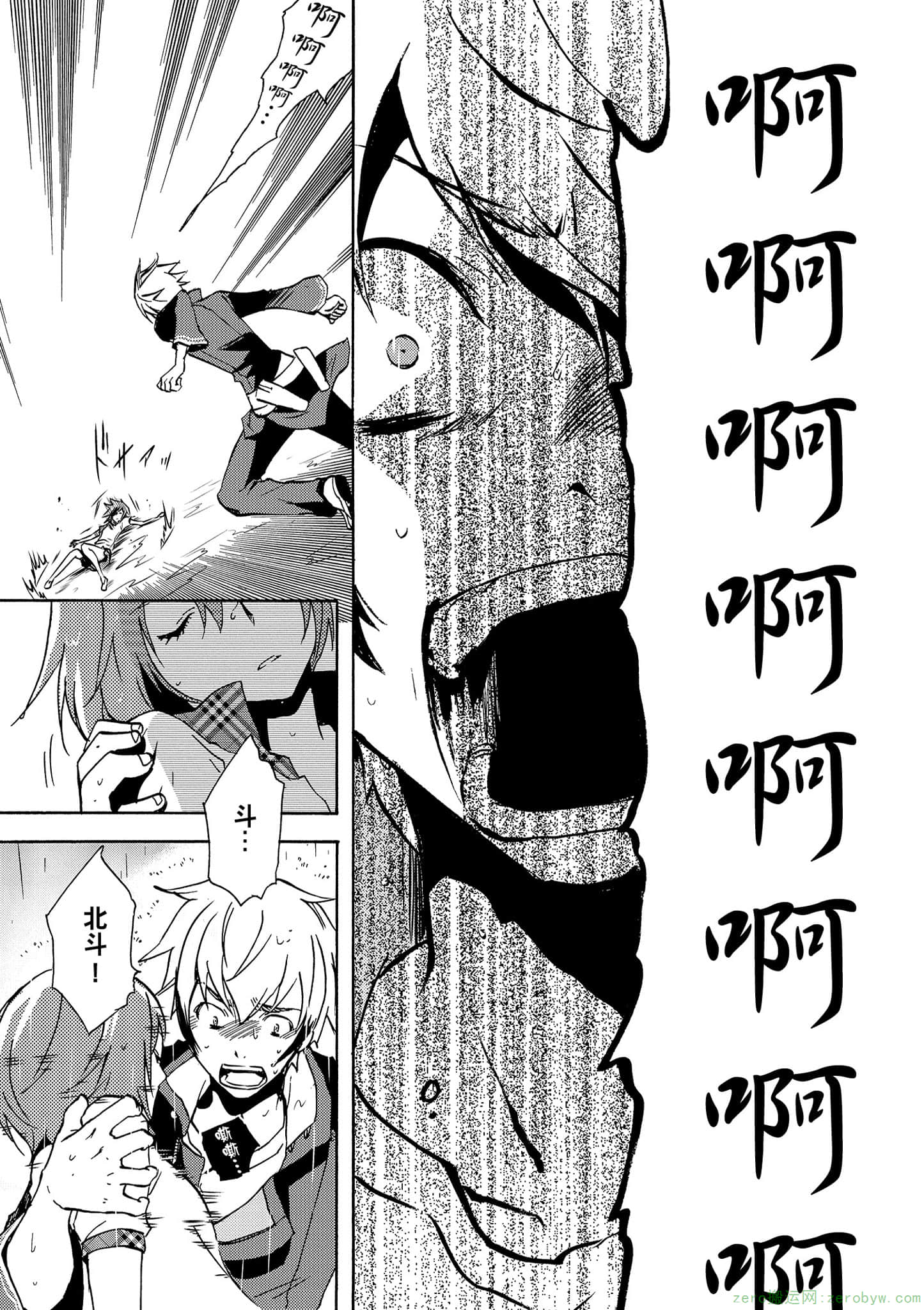 Page 132
