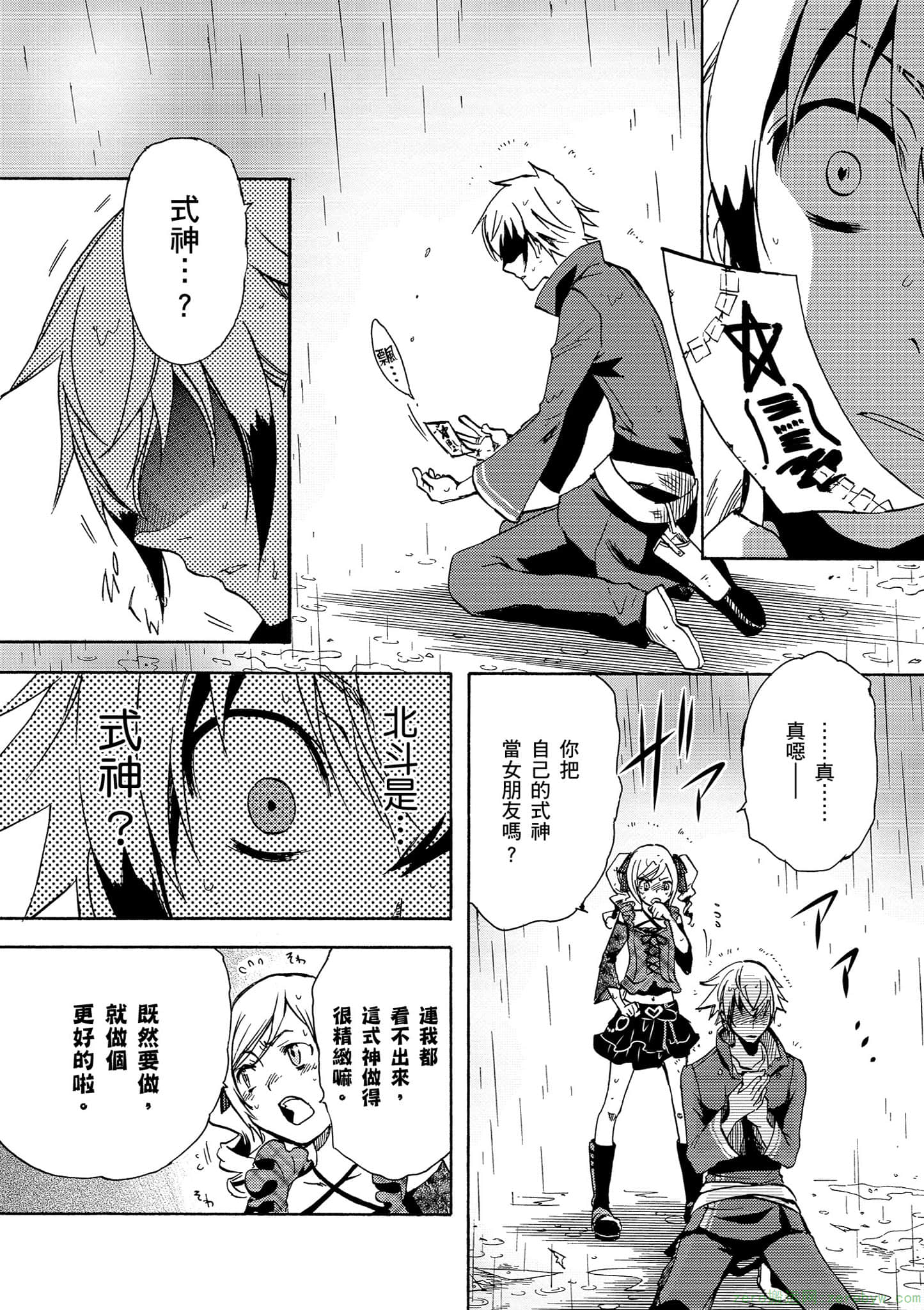 Page 135