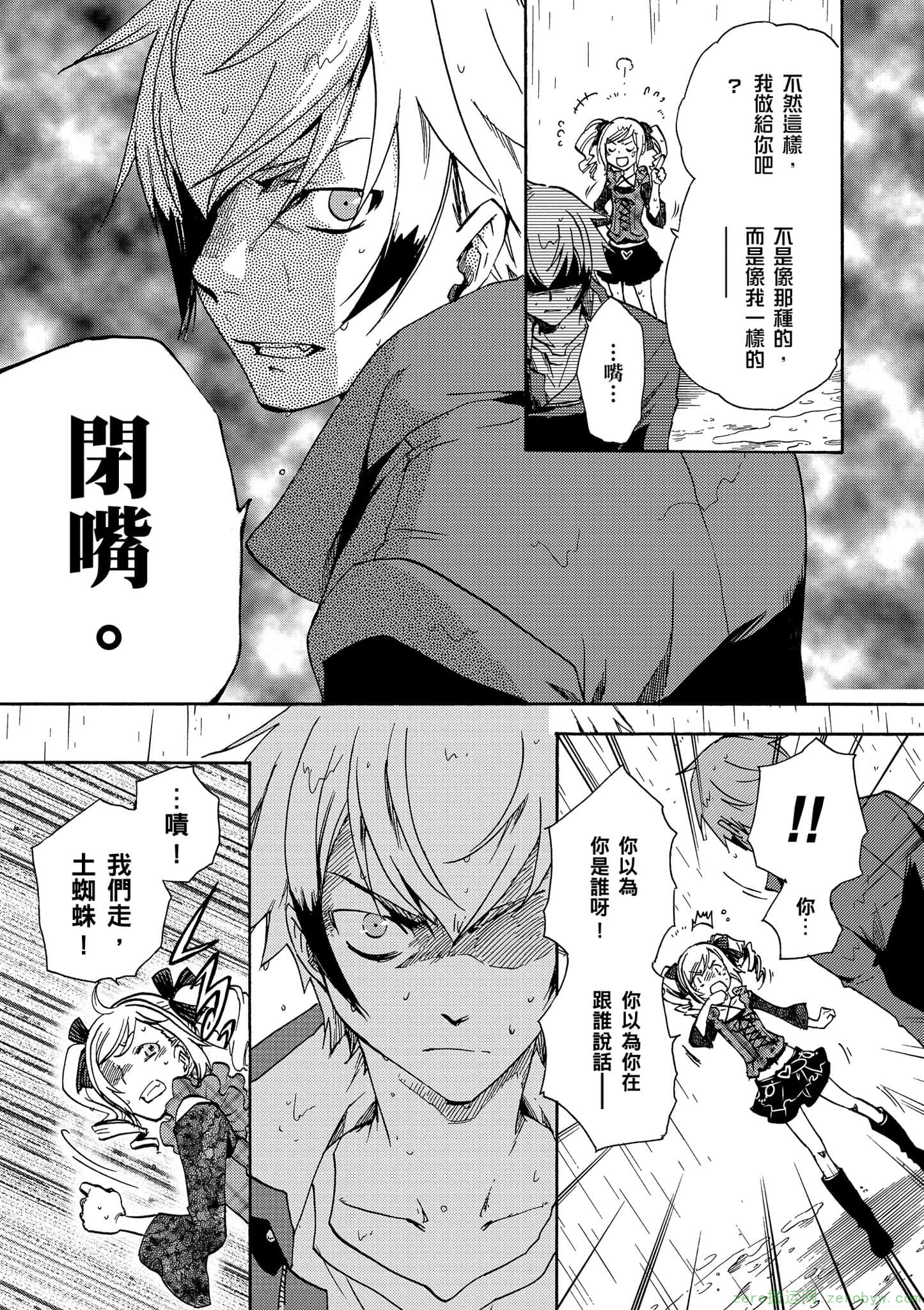 Page 136