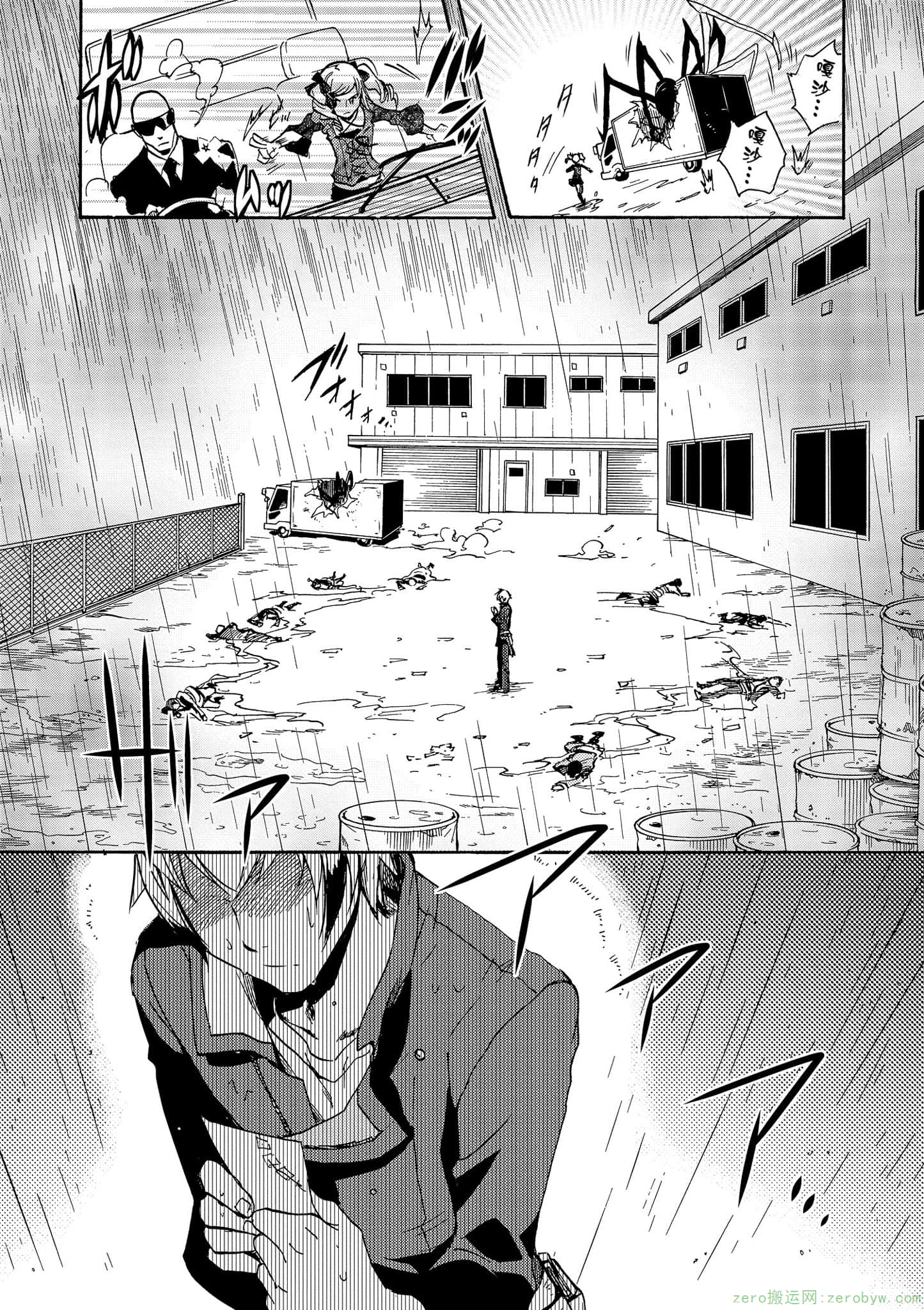 Page 137