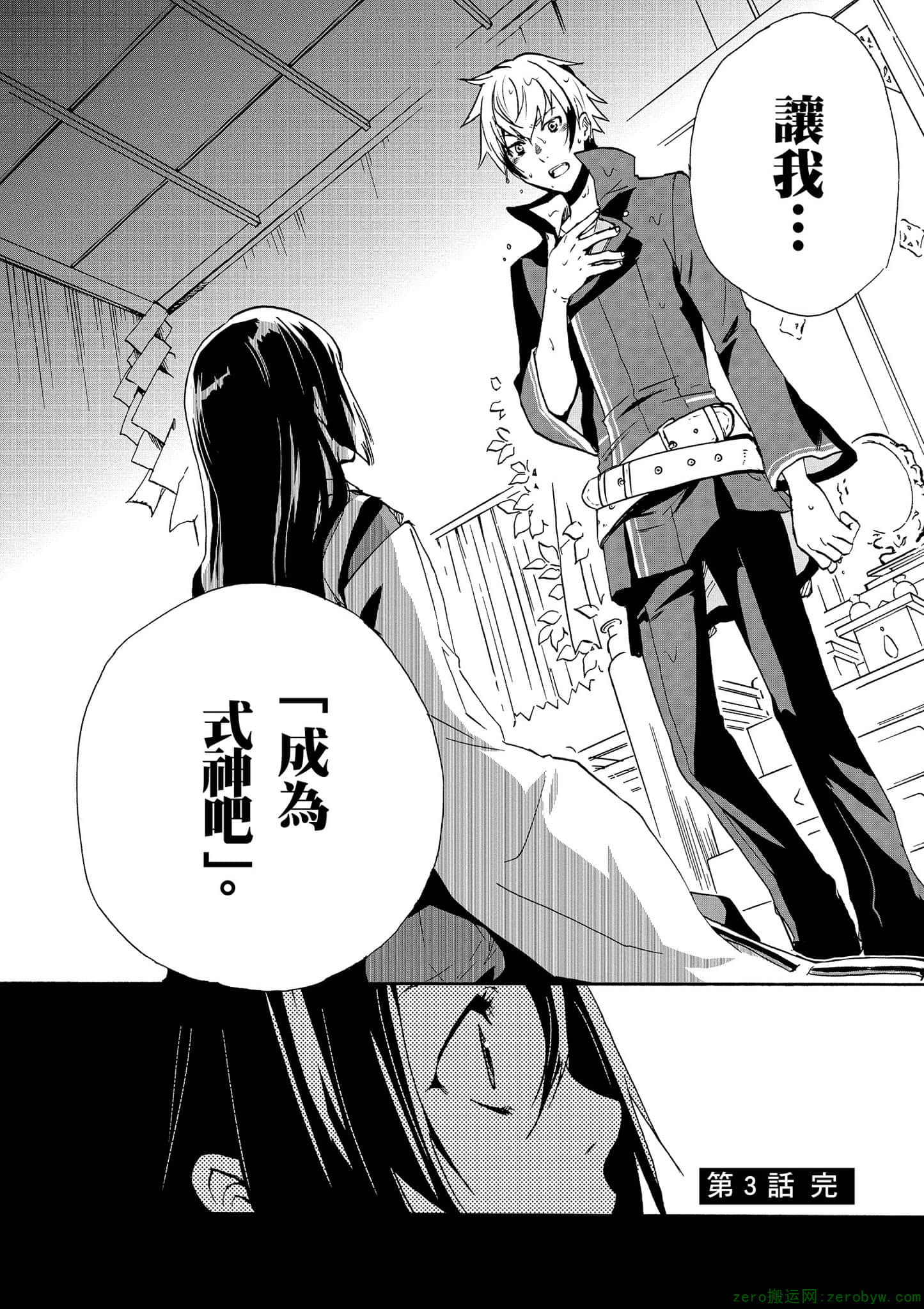 Page 141
