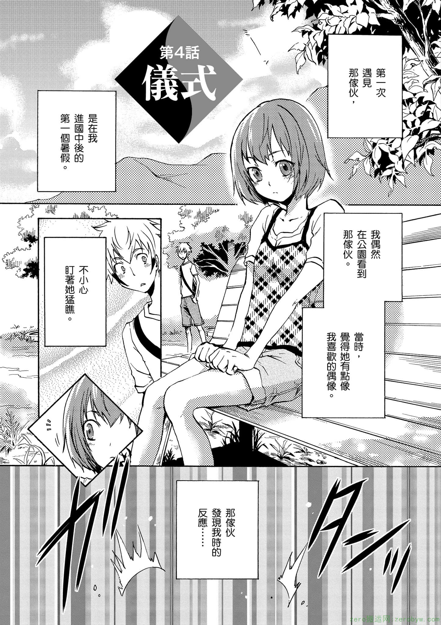 Page 142