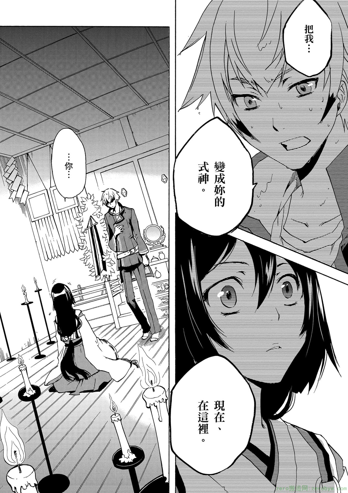 Page 145
