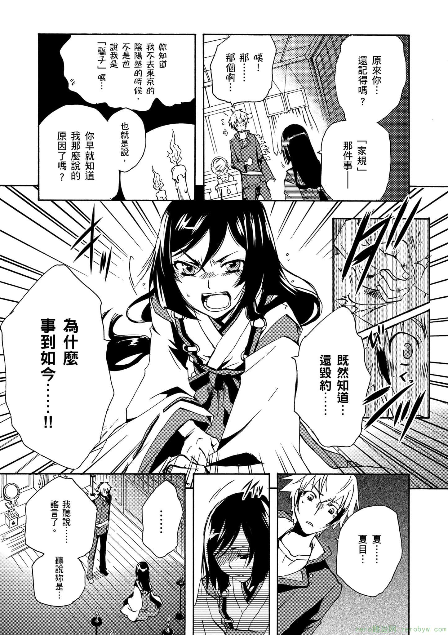 Page 146