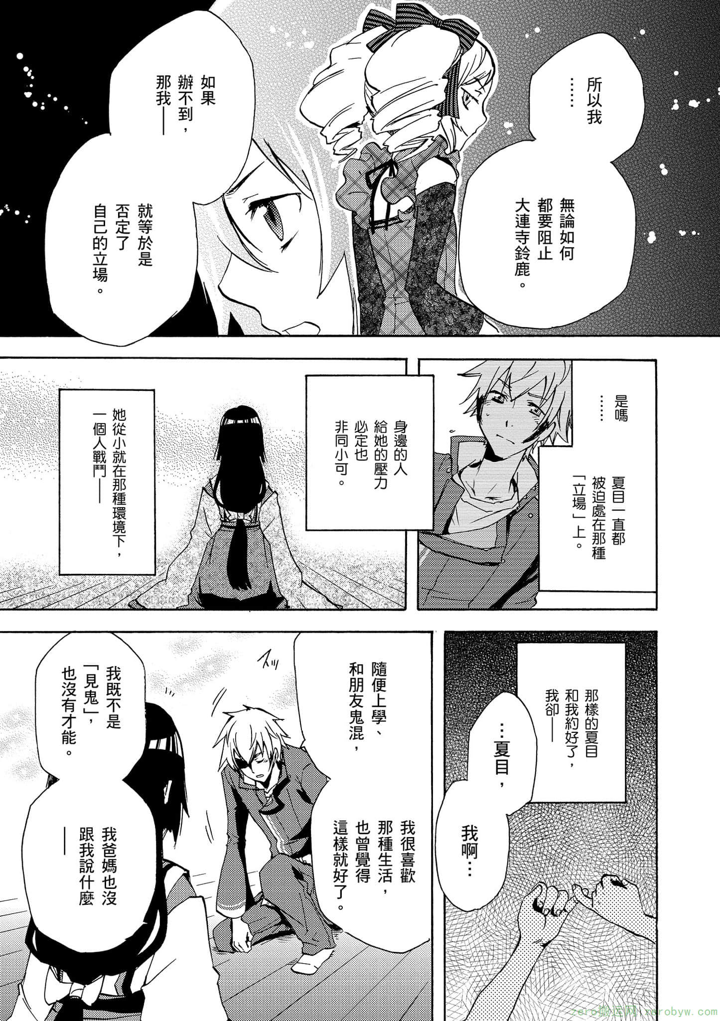 Page 148