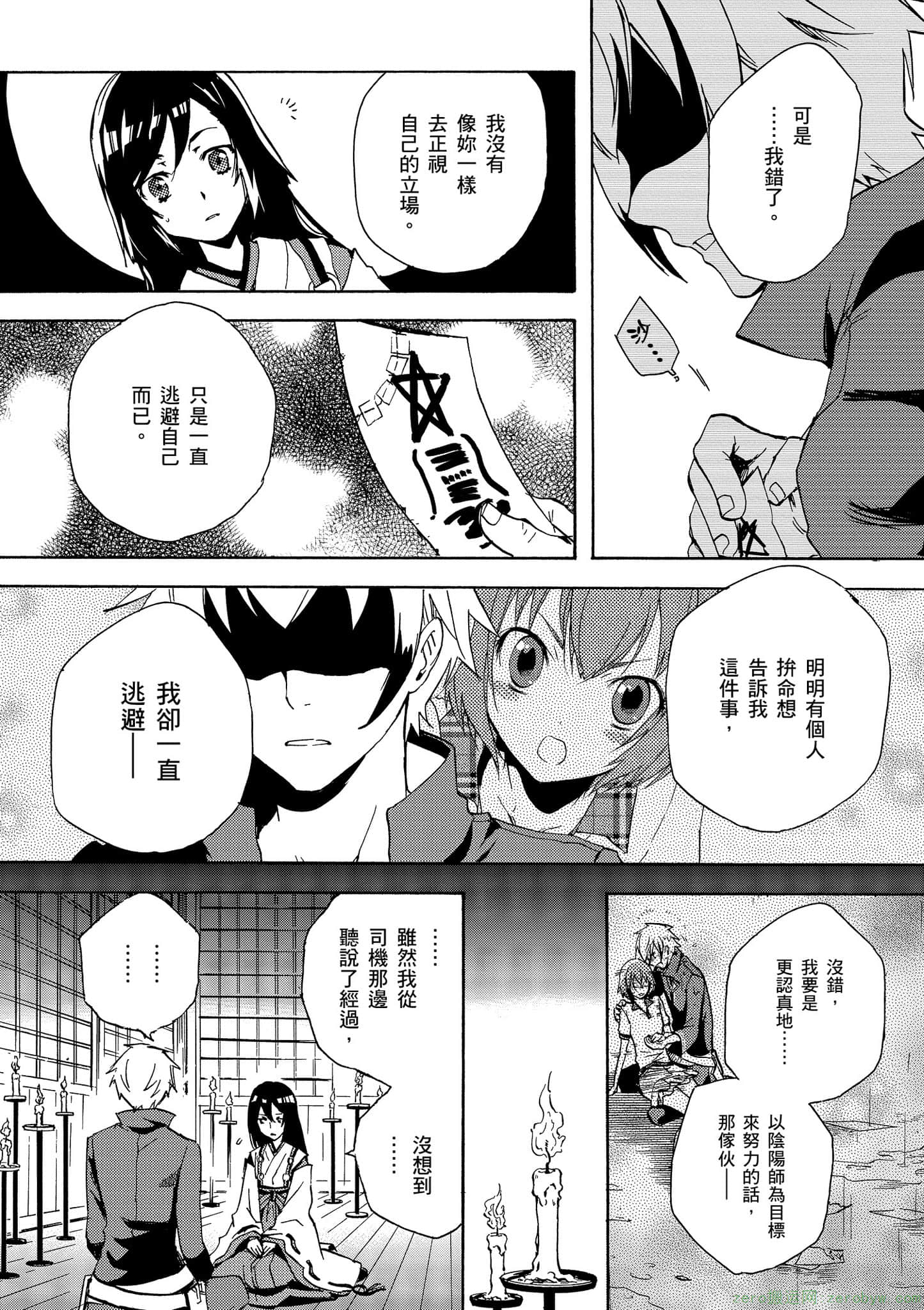 Page 149