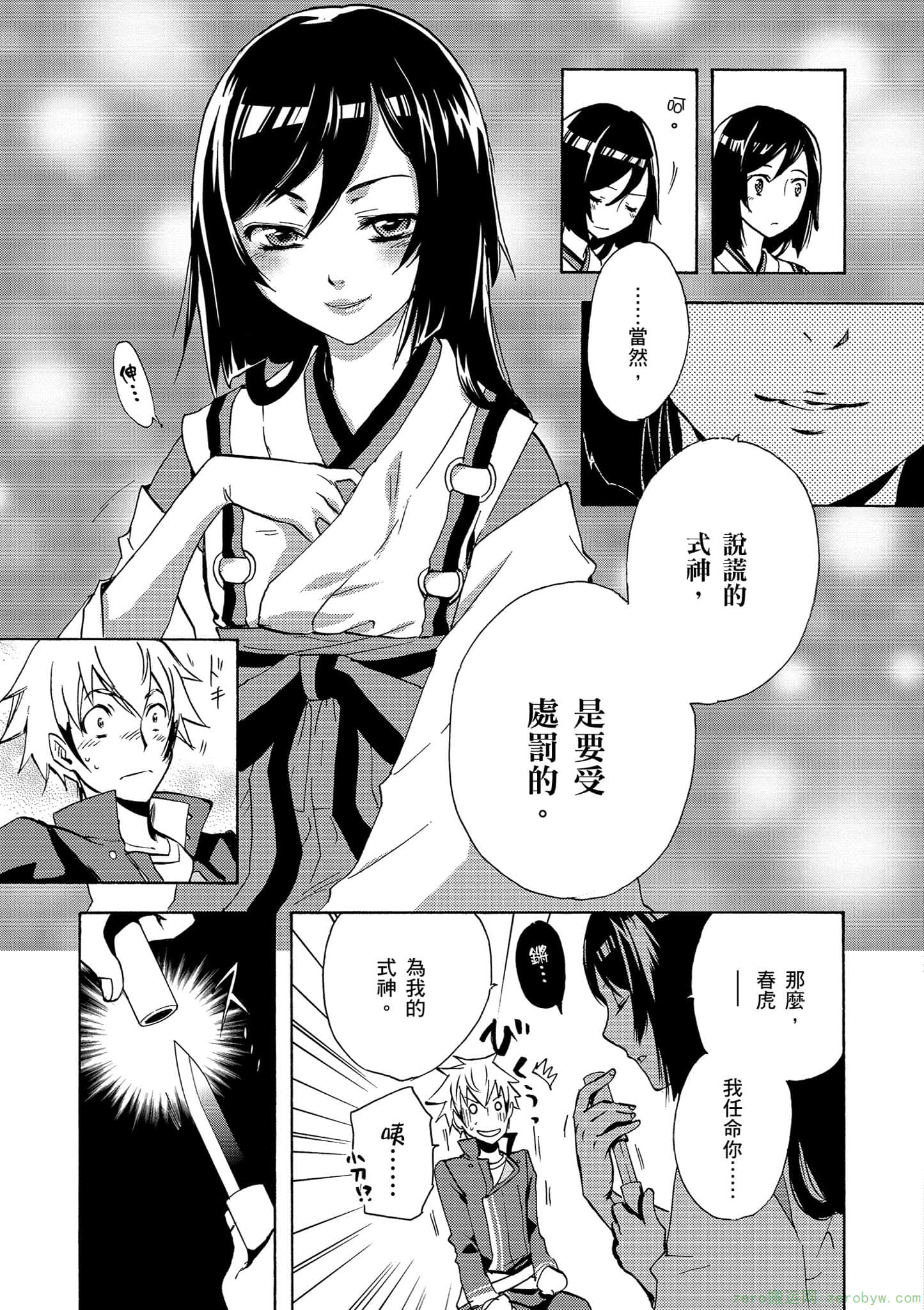 Page 152