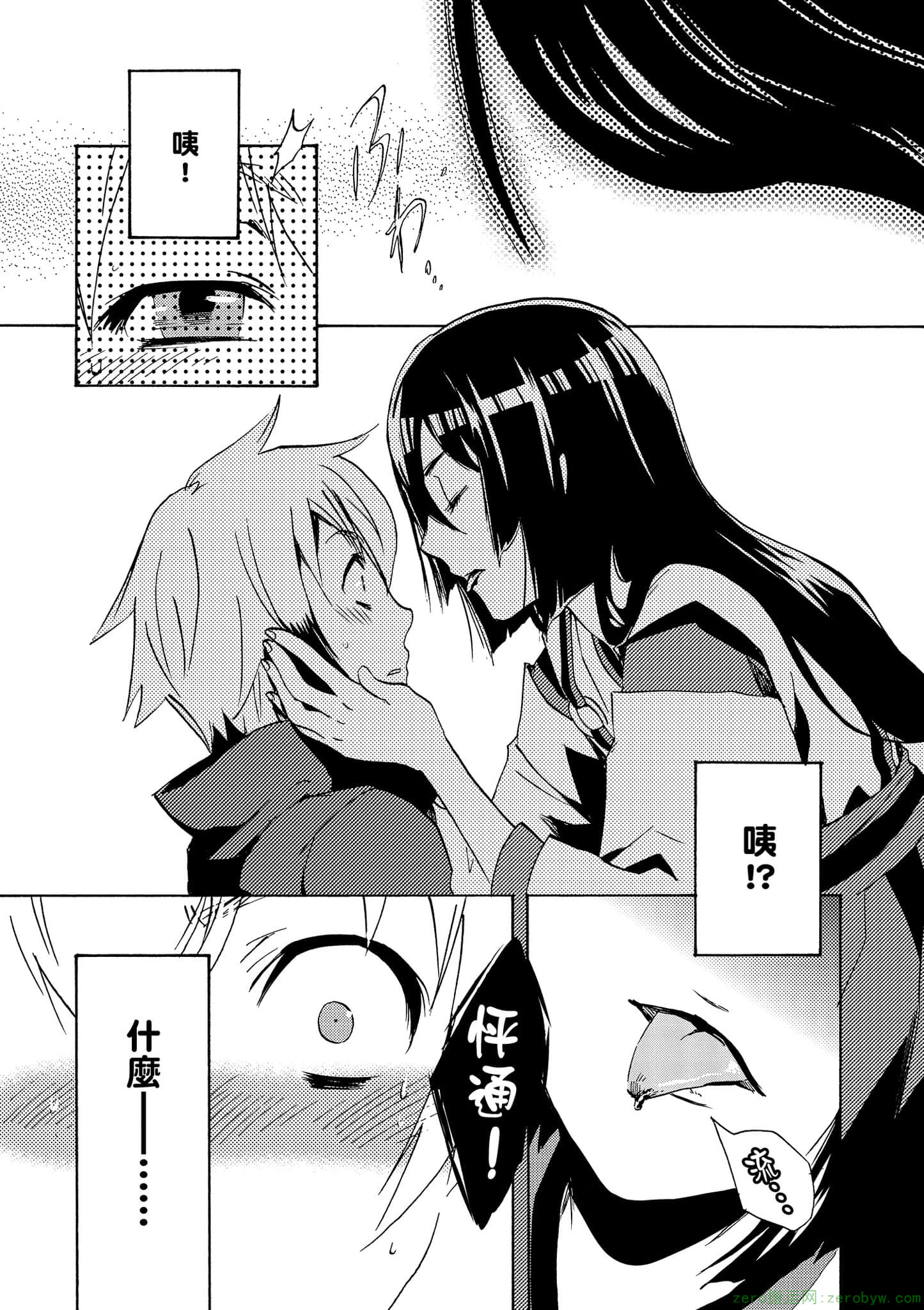 Page 154