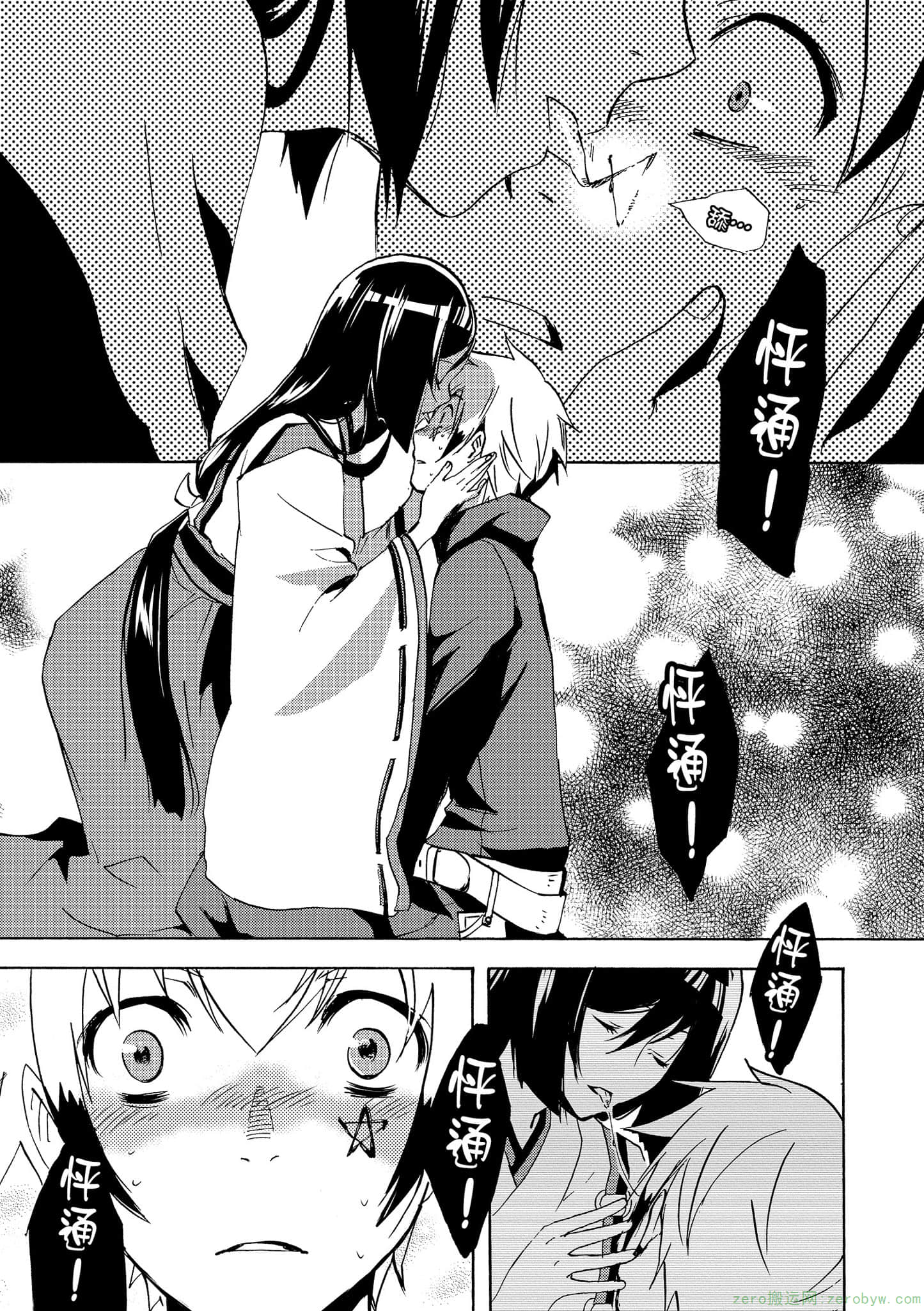 Page 155